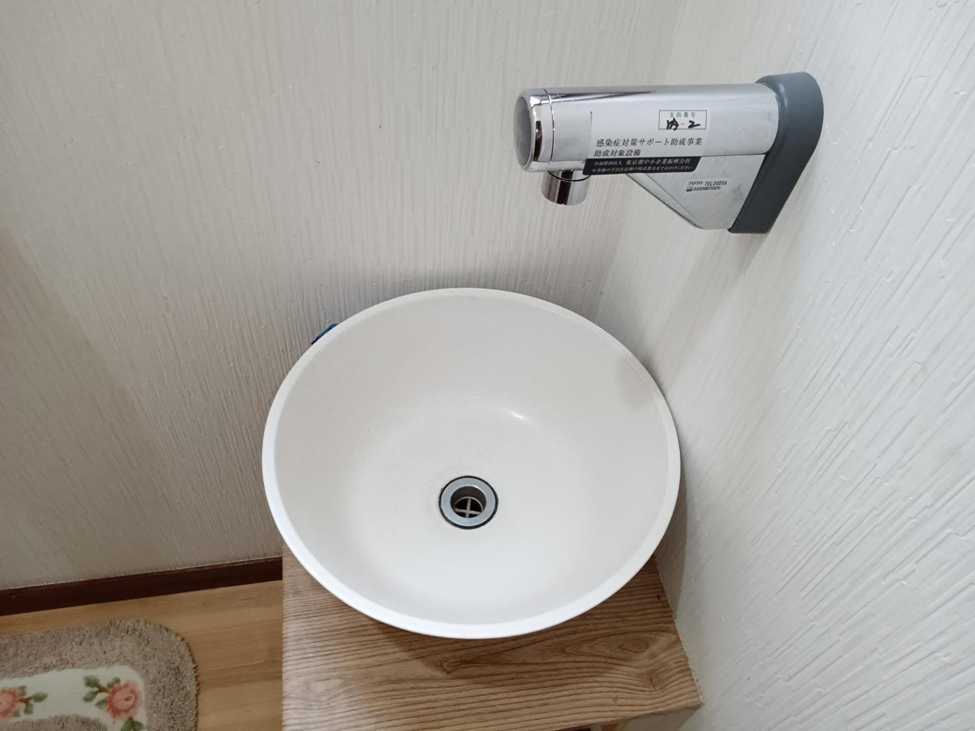 Homestay Kyoka House練馬 Tokyo