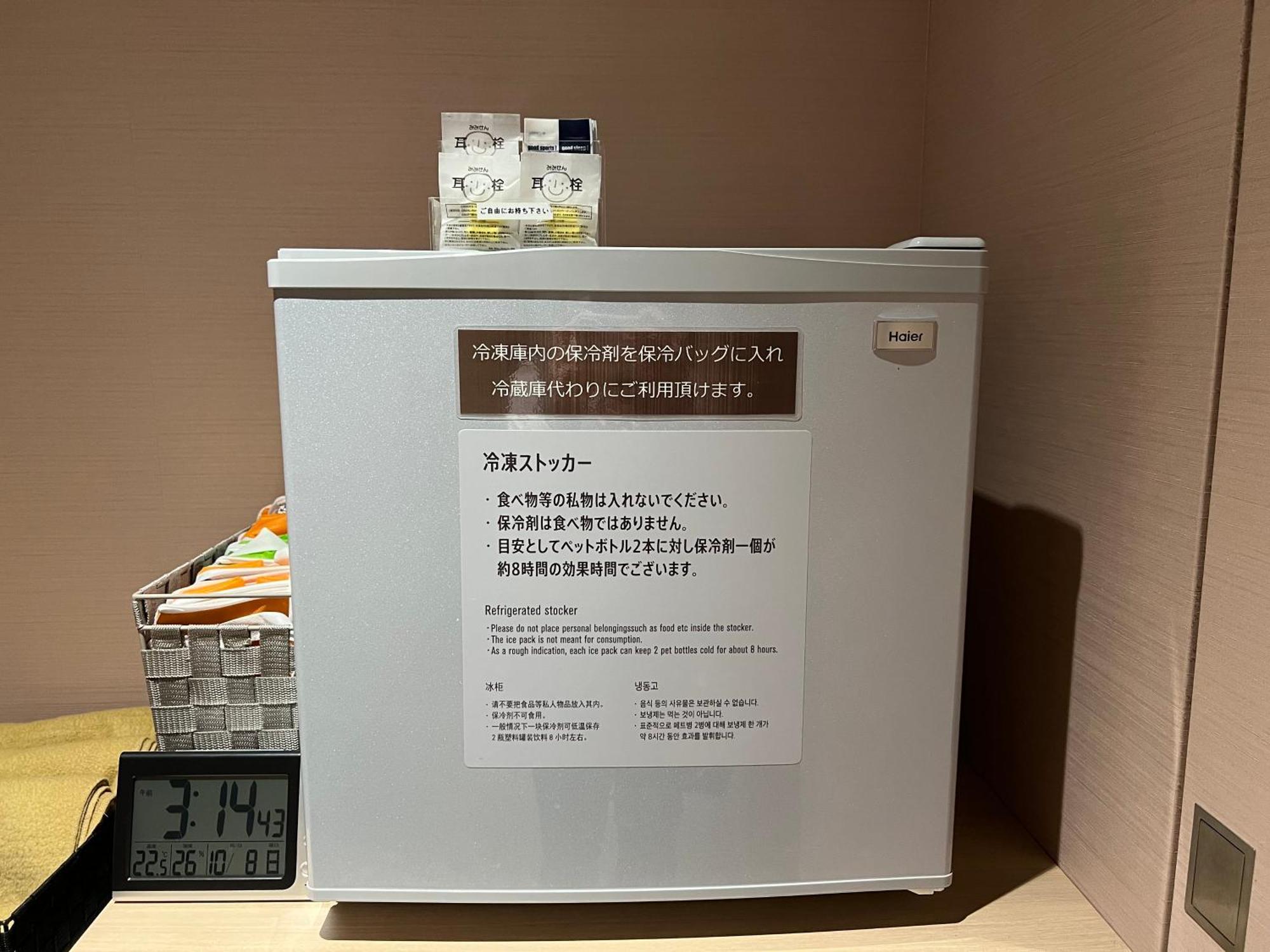Dormy Korakuen Hotel Tokyo
