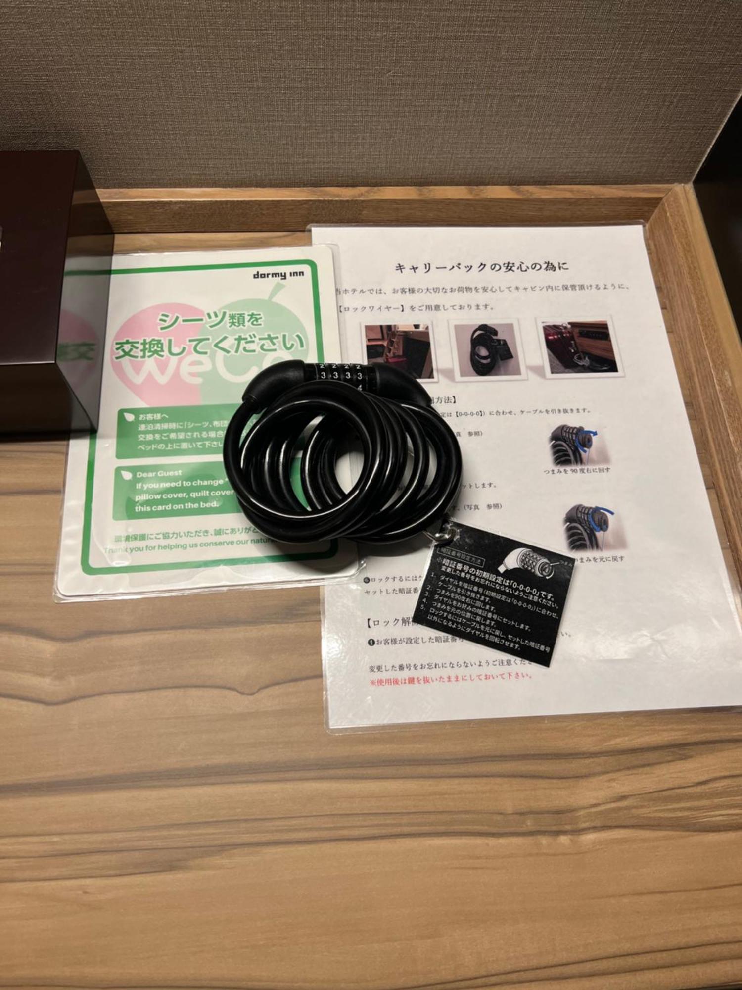 Dormy Korakuen 3* Tokyo