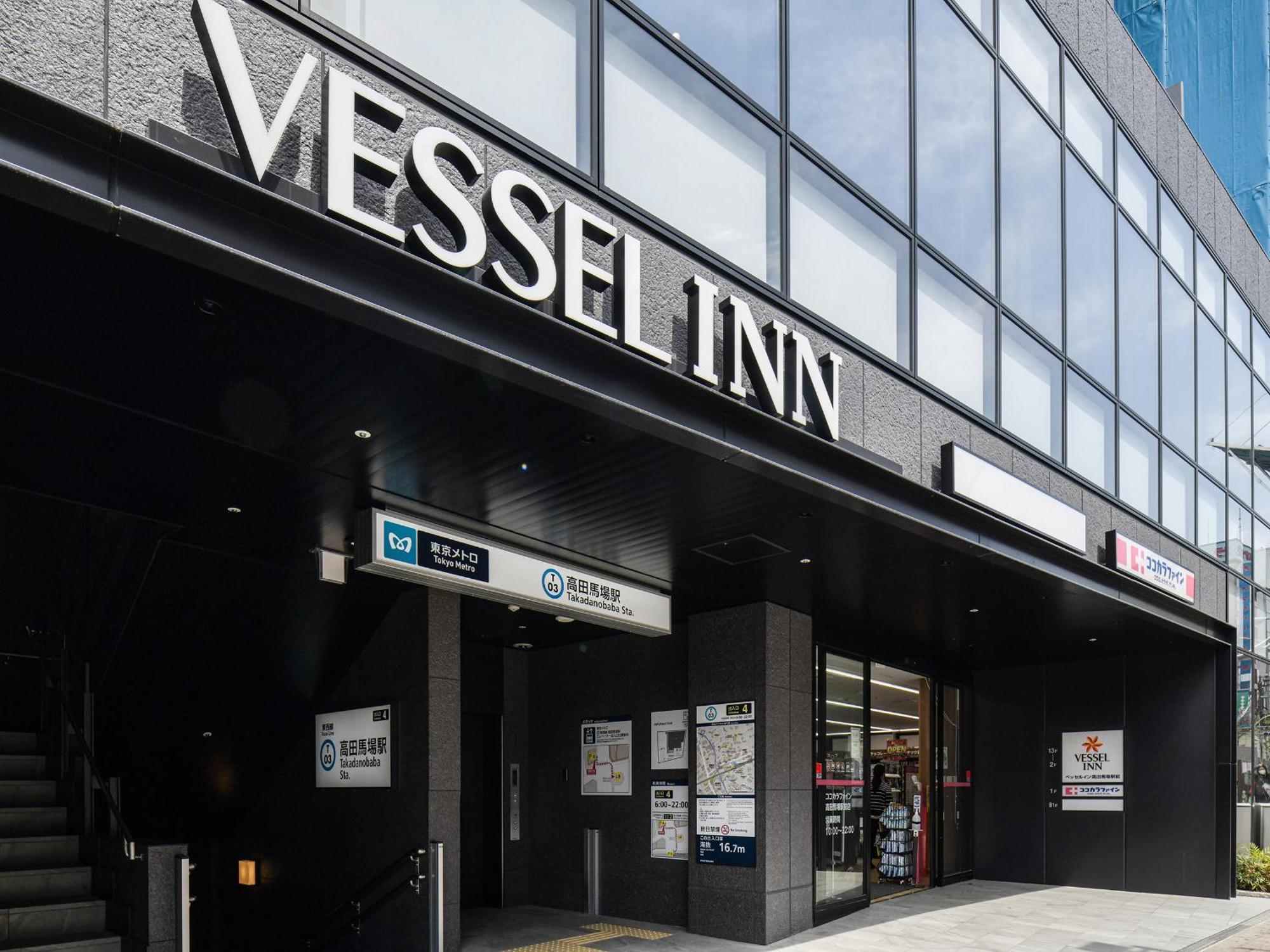 Vessel Inn Takadanobaba Station 4*