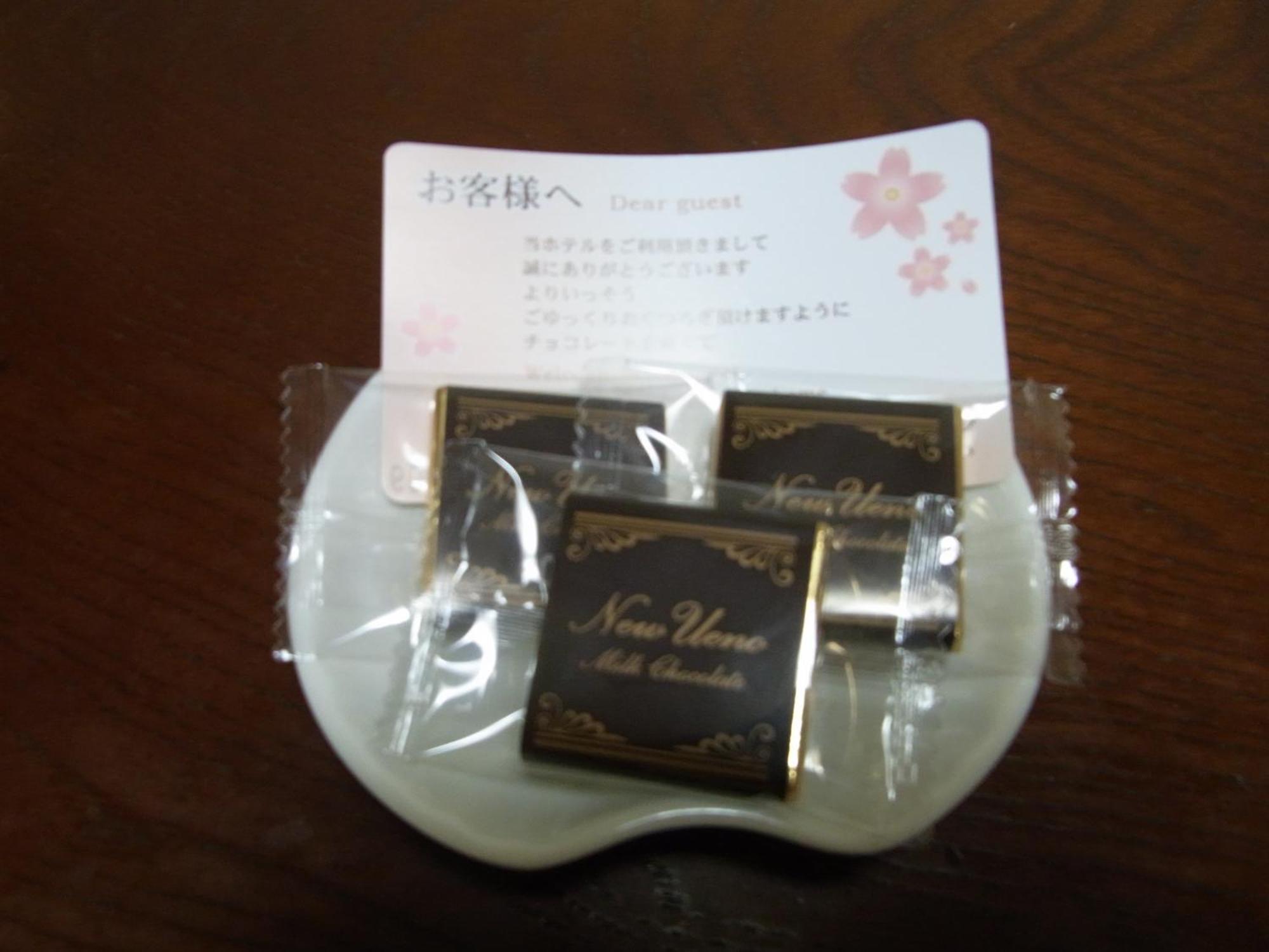 New Ueno