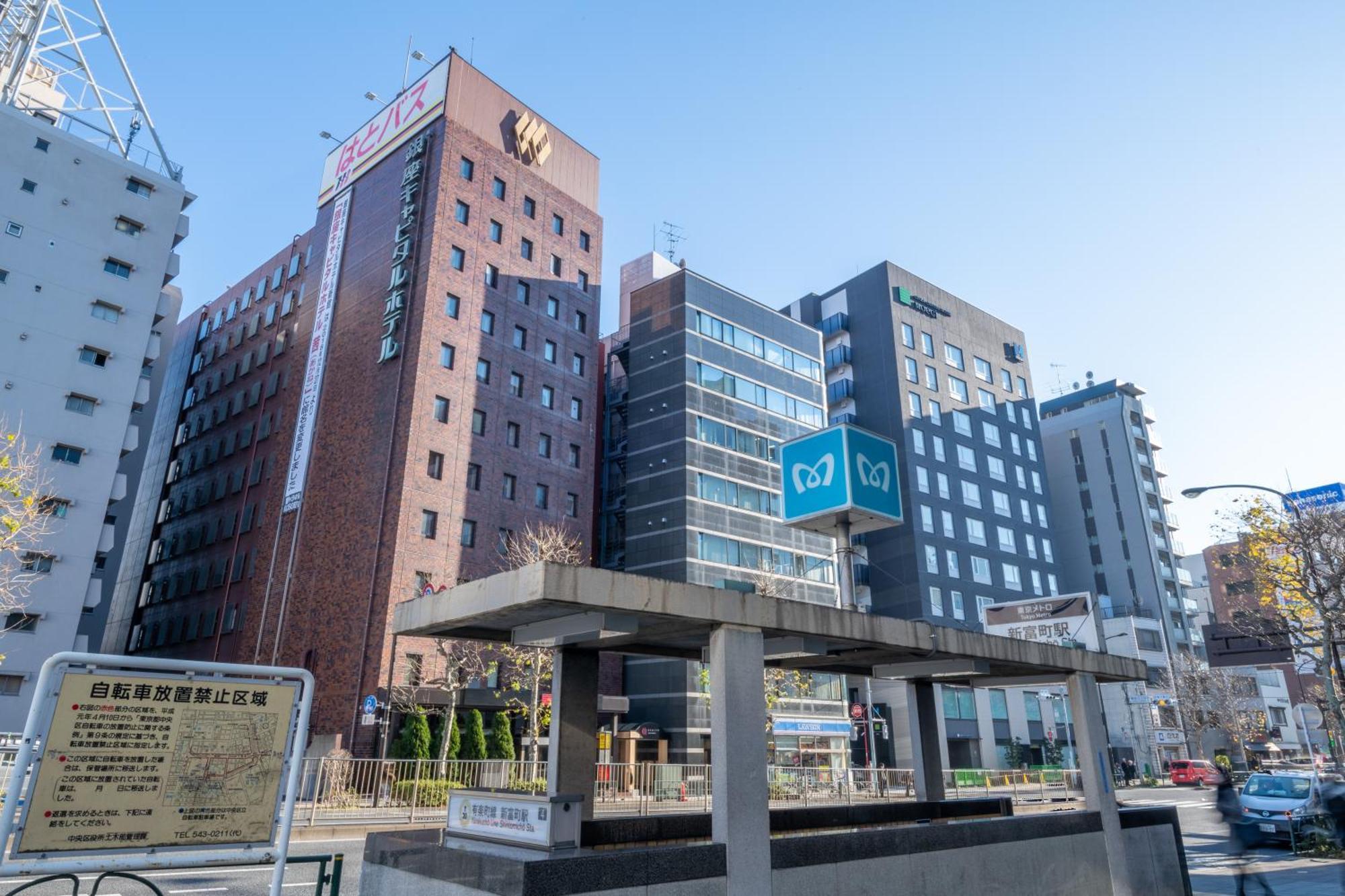 Ginza Capital Moegi
