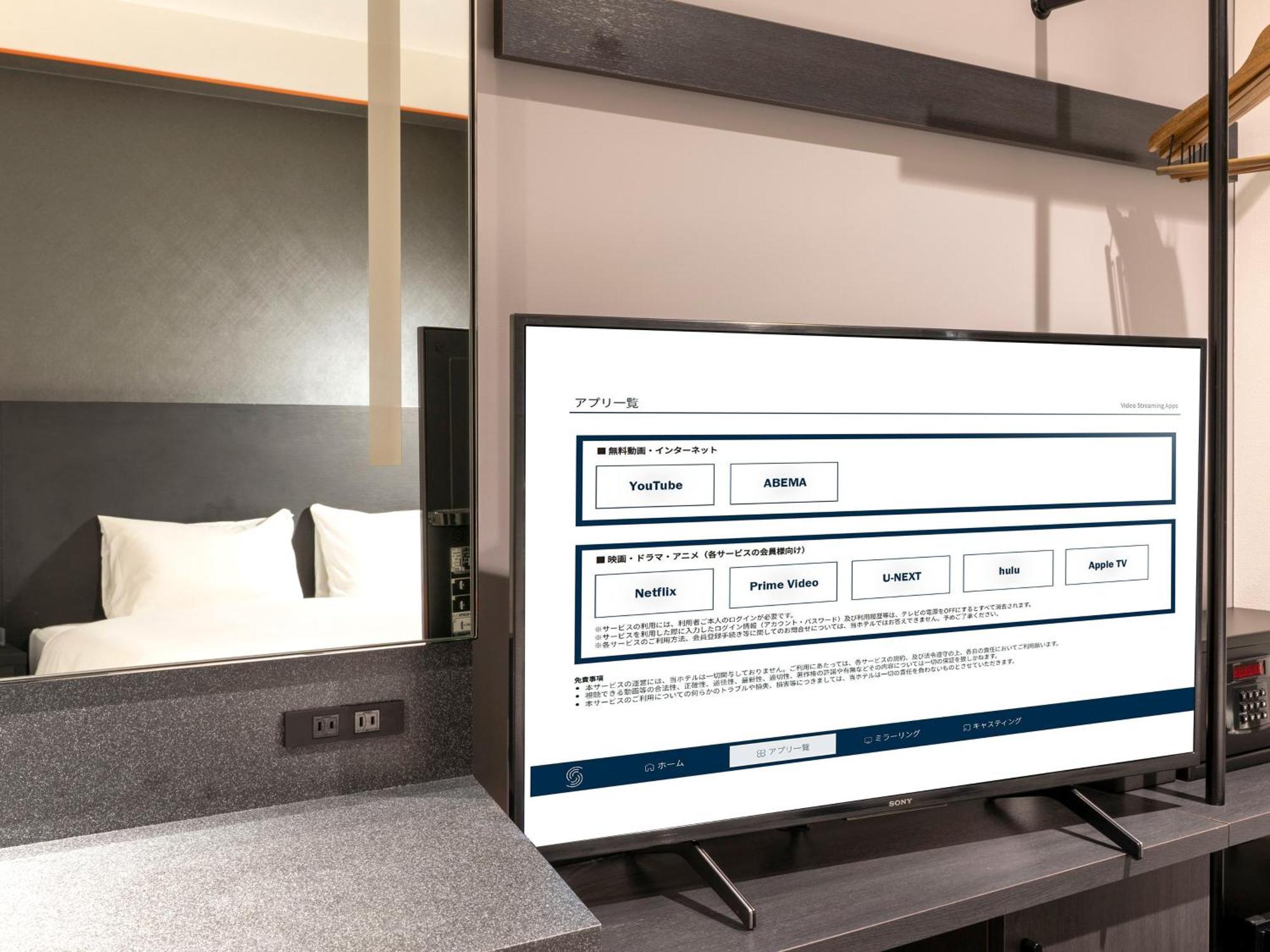 Hotel Sequence Suidobashi -
