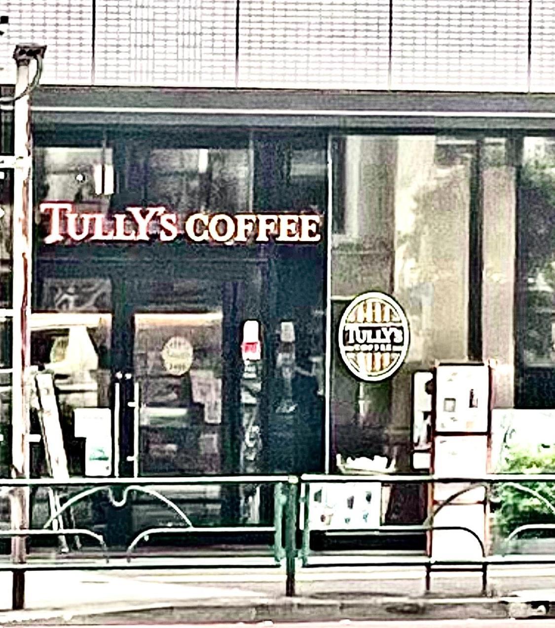江戸川橋レジデンス Edogawabashi Apartment Tokyo