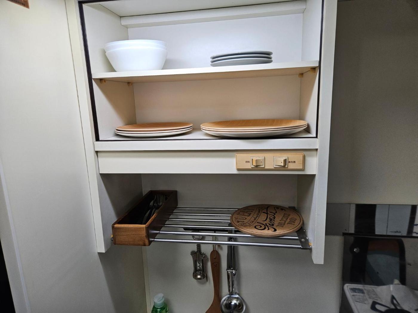 Shibuya Sg House Free Wifi * Tokyo