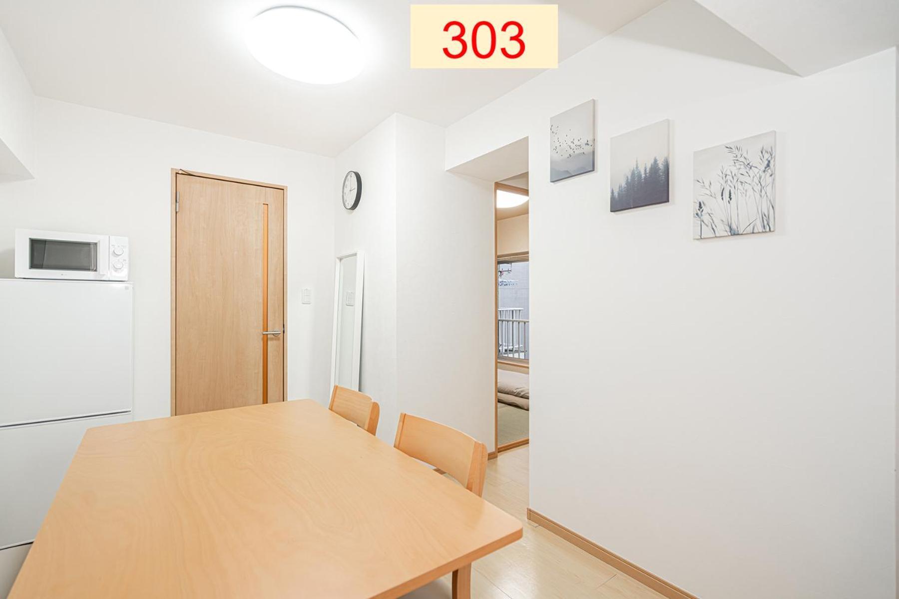 Downtown Apartment/ Shibuya Station 10mins On Foot Apartment