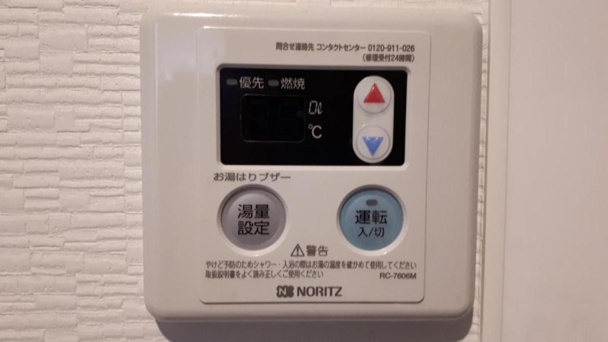 1, Futaba, Private House Holiday home
