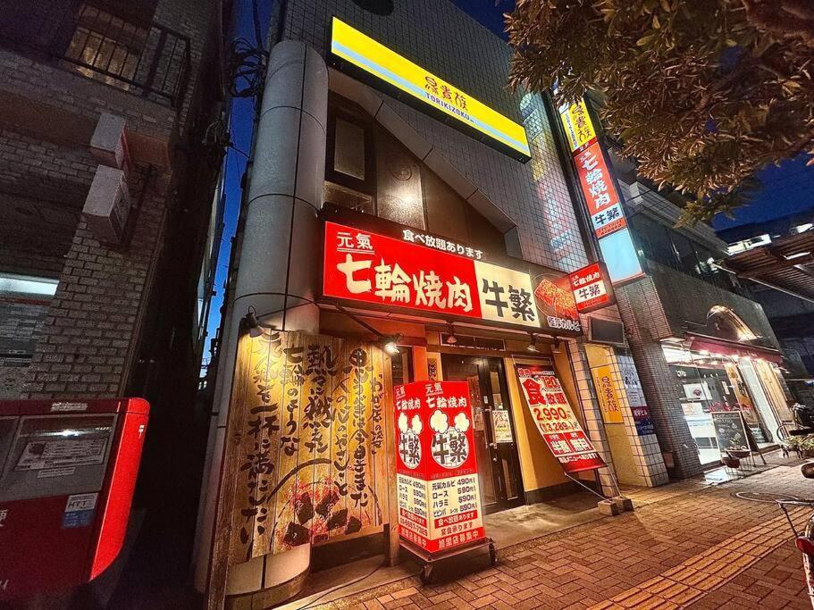 Apartment Hokusai's House Horikiri Izakaya Tokyo