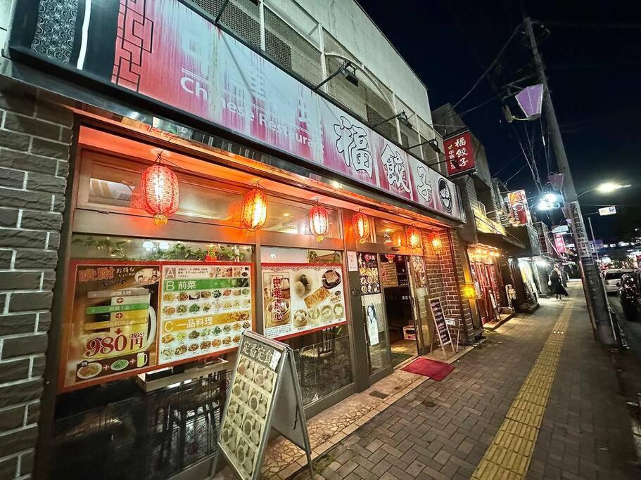 Hokusai's House Horikiri Izakaya Tokyo