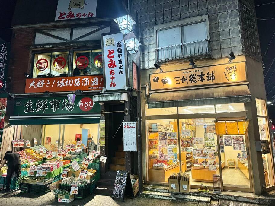 Hokusai's House Horikiri Izakaya Apartment Tokyo
