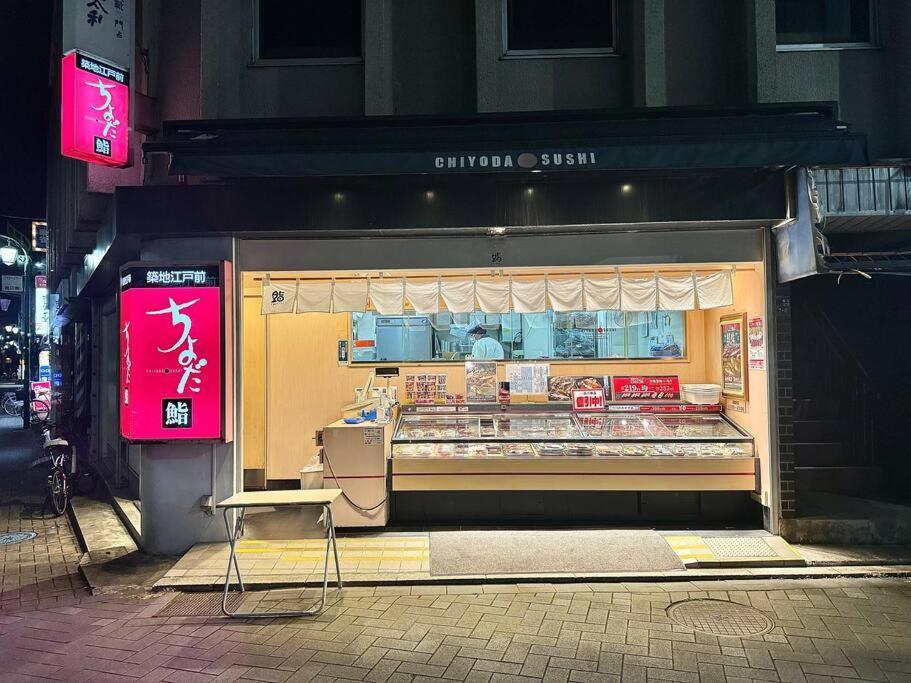 Hokusai's House Horikiri Izakaya Tokyo