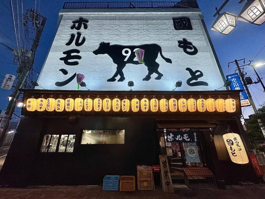 Hokusai's House Horikiri Izakaya Apartment Tokyo