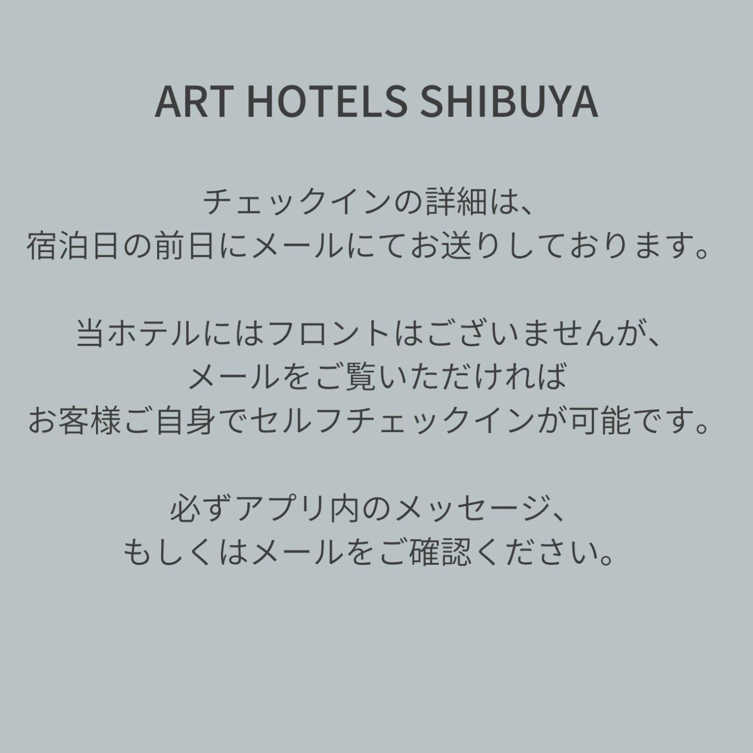 Art Shibuya
