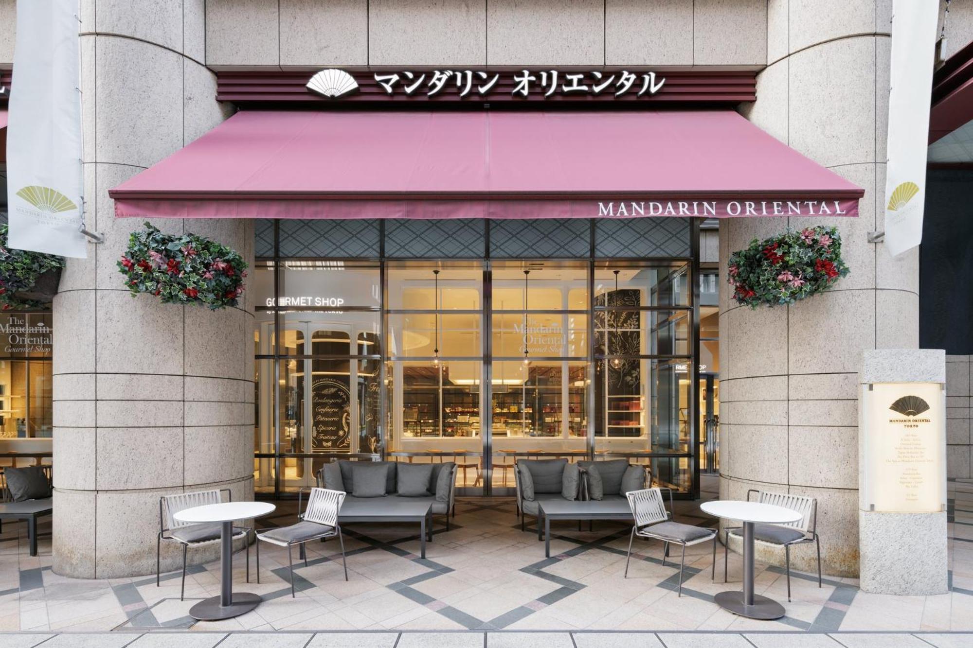 Mandarin Oriental, 5*