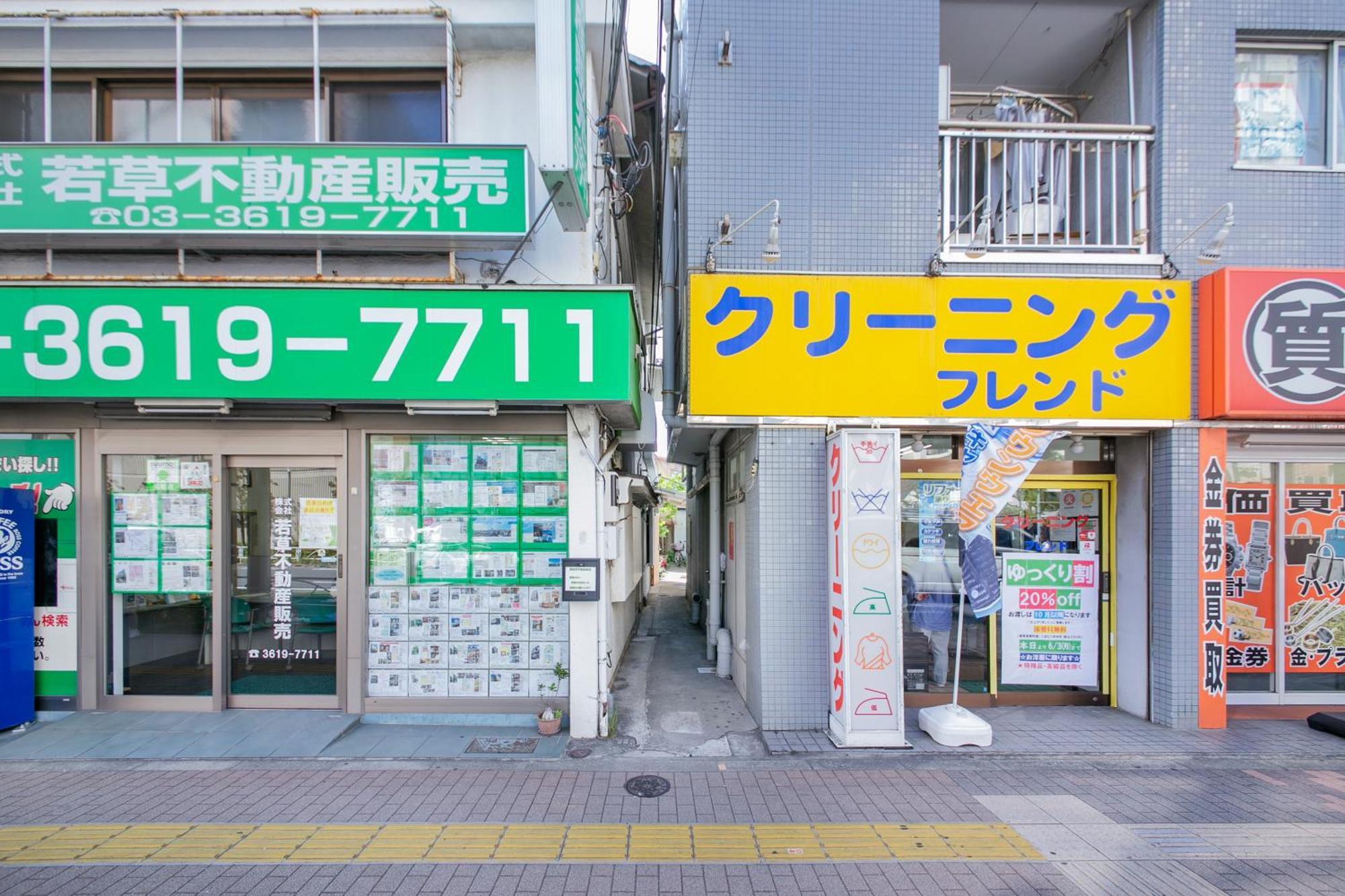 Apartment Pufuka Hikifune2 Tokyo