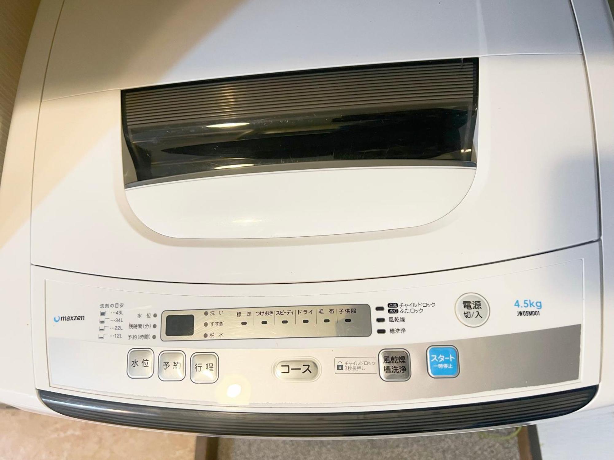 Homestay Ikebukuro Sugamo 最大4人b5