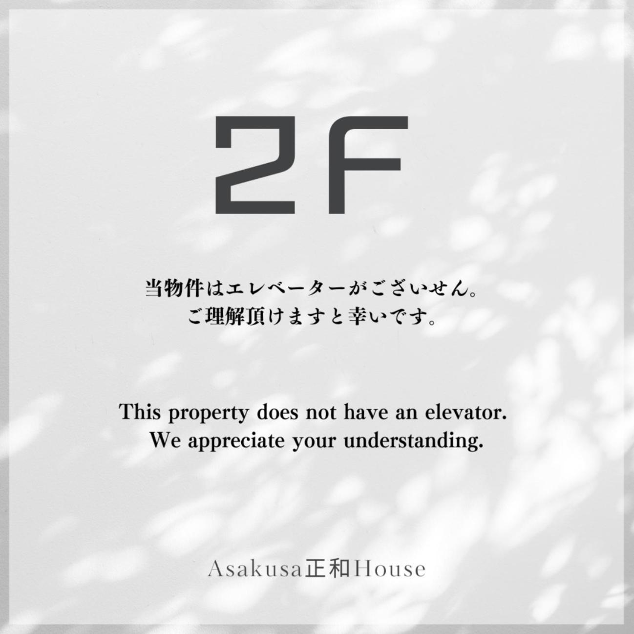 Asakusa正和house Tokyo