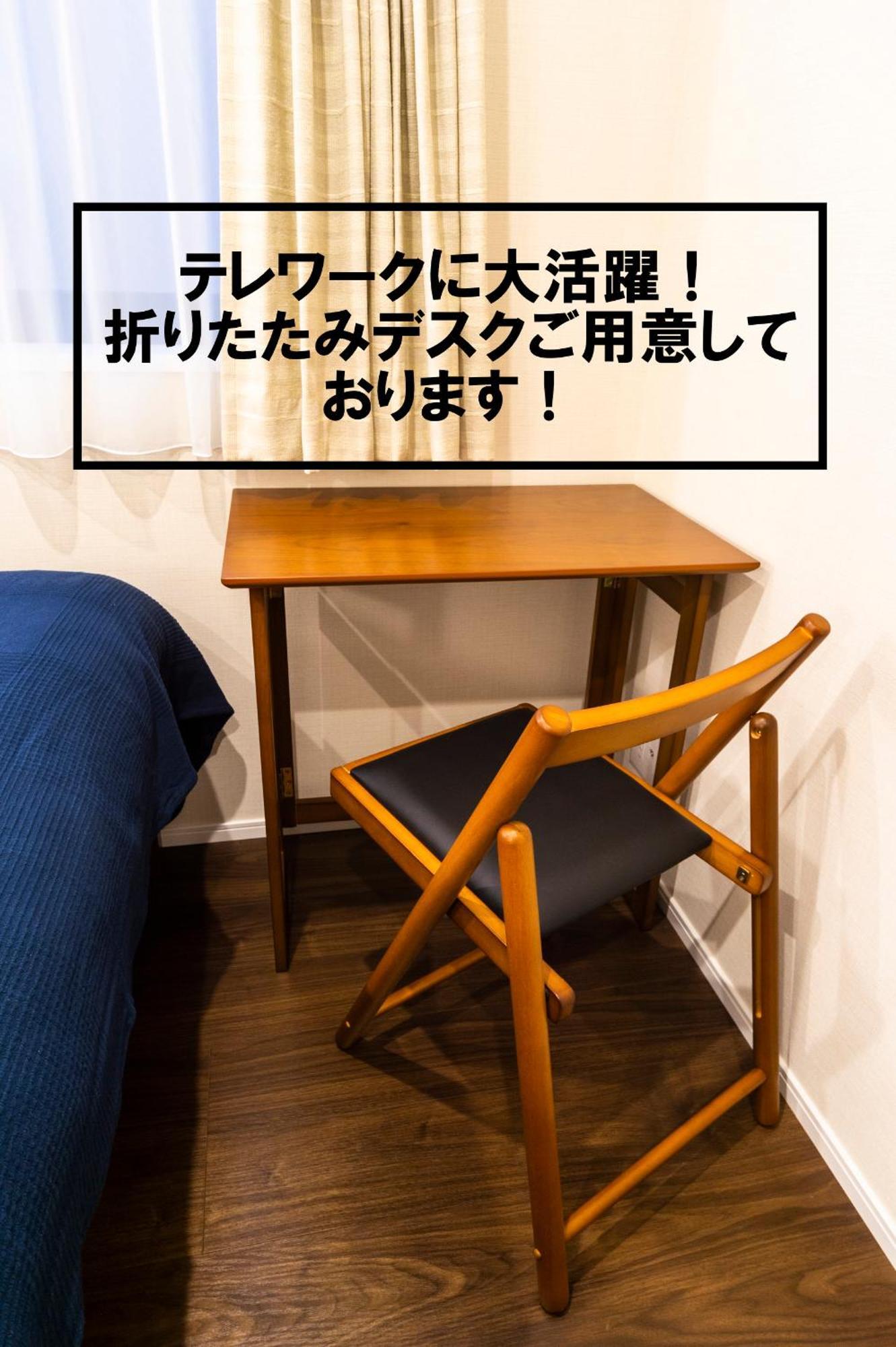 Give Shibuya Honmachi