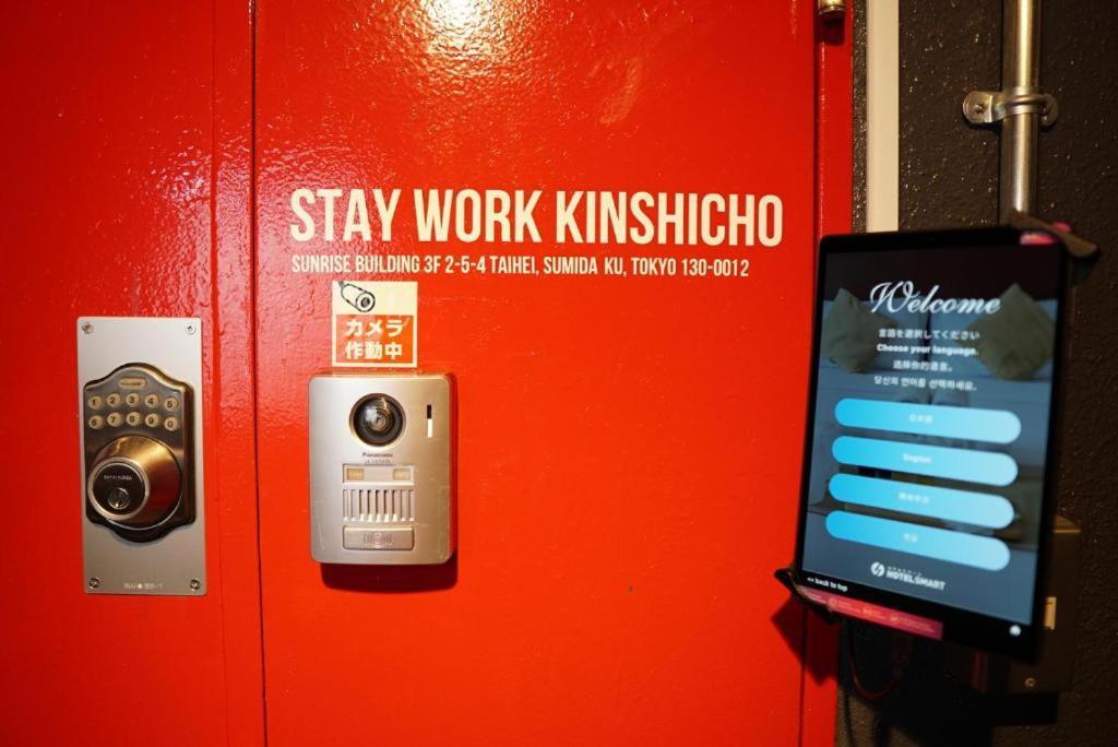 Guest house ステイワーク錦糸町 Tokyo