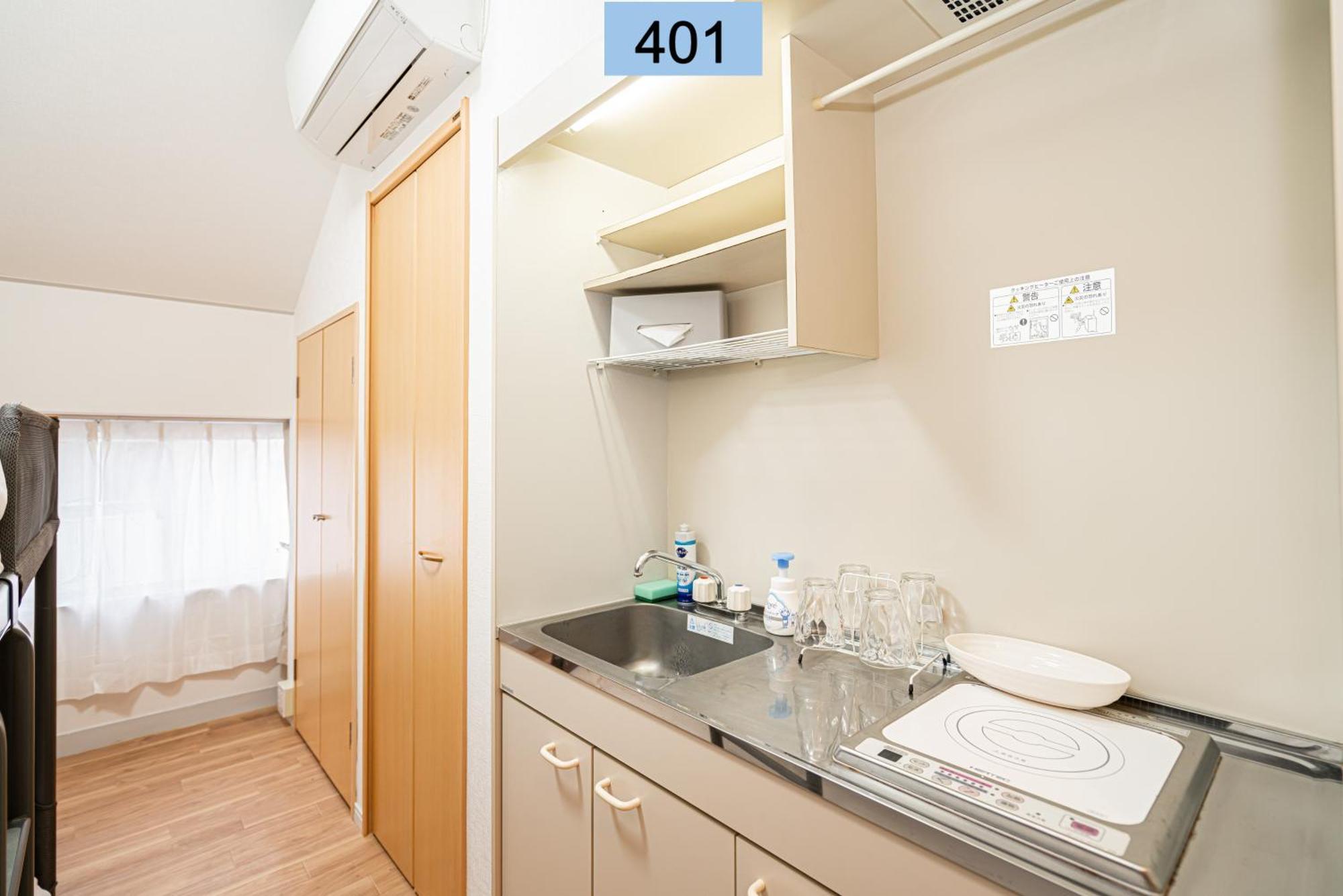 Shinjuku Area/family-apartment/4 Min To Subway * Tokyo