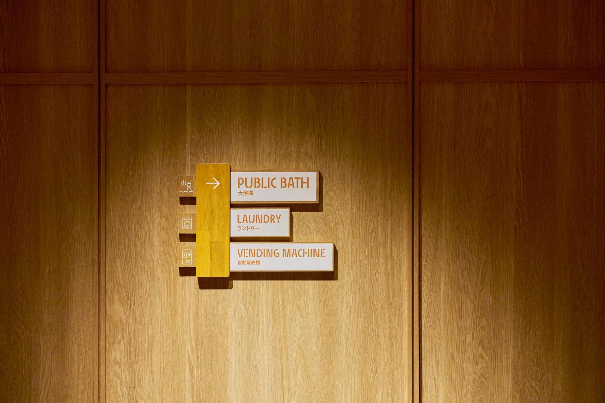 The Royal Park Ginza 6-chome 4*