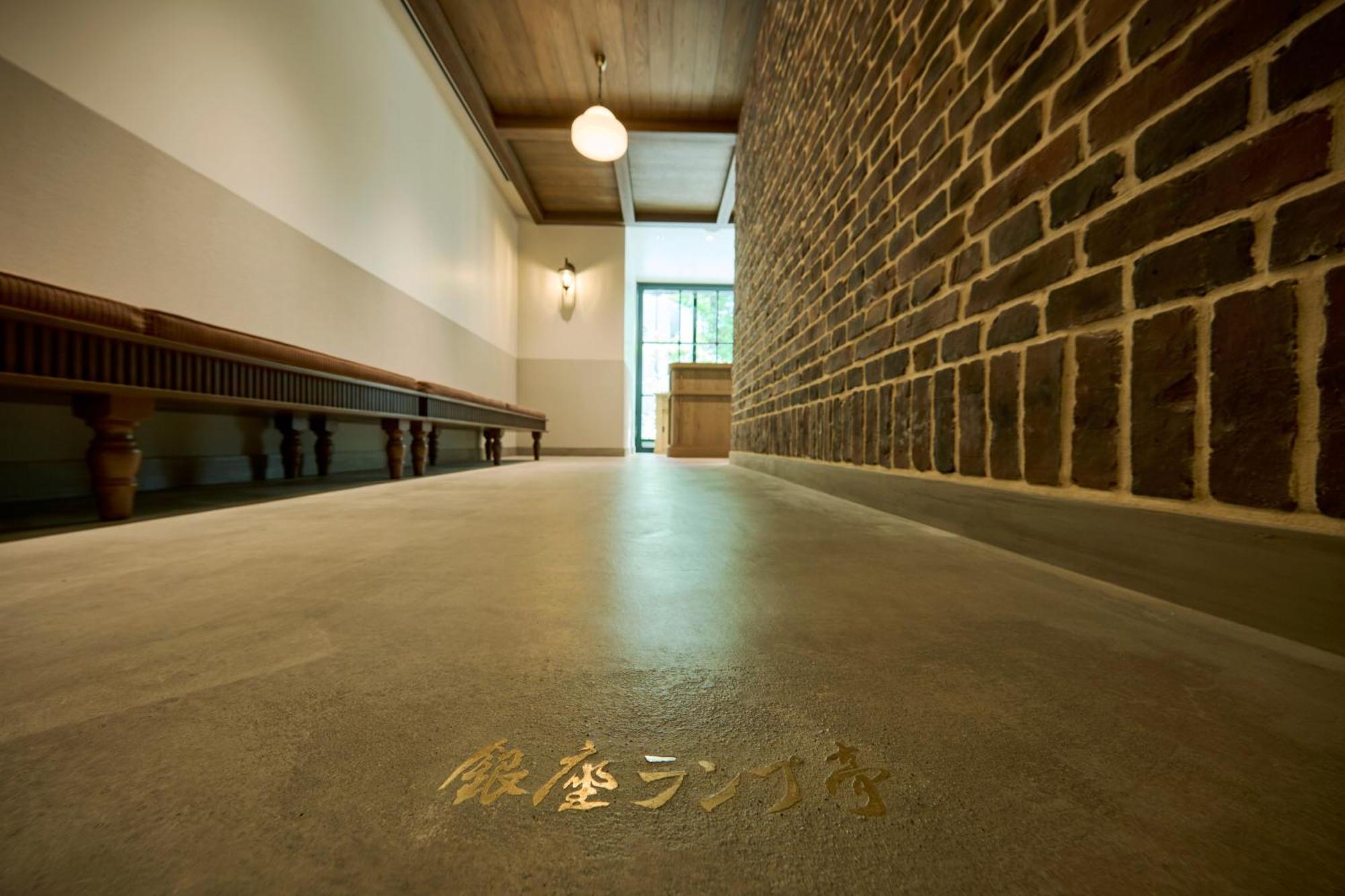 Hotel The Royal Park Ginza 6-chome Tokyo