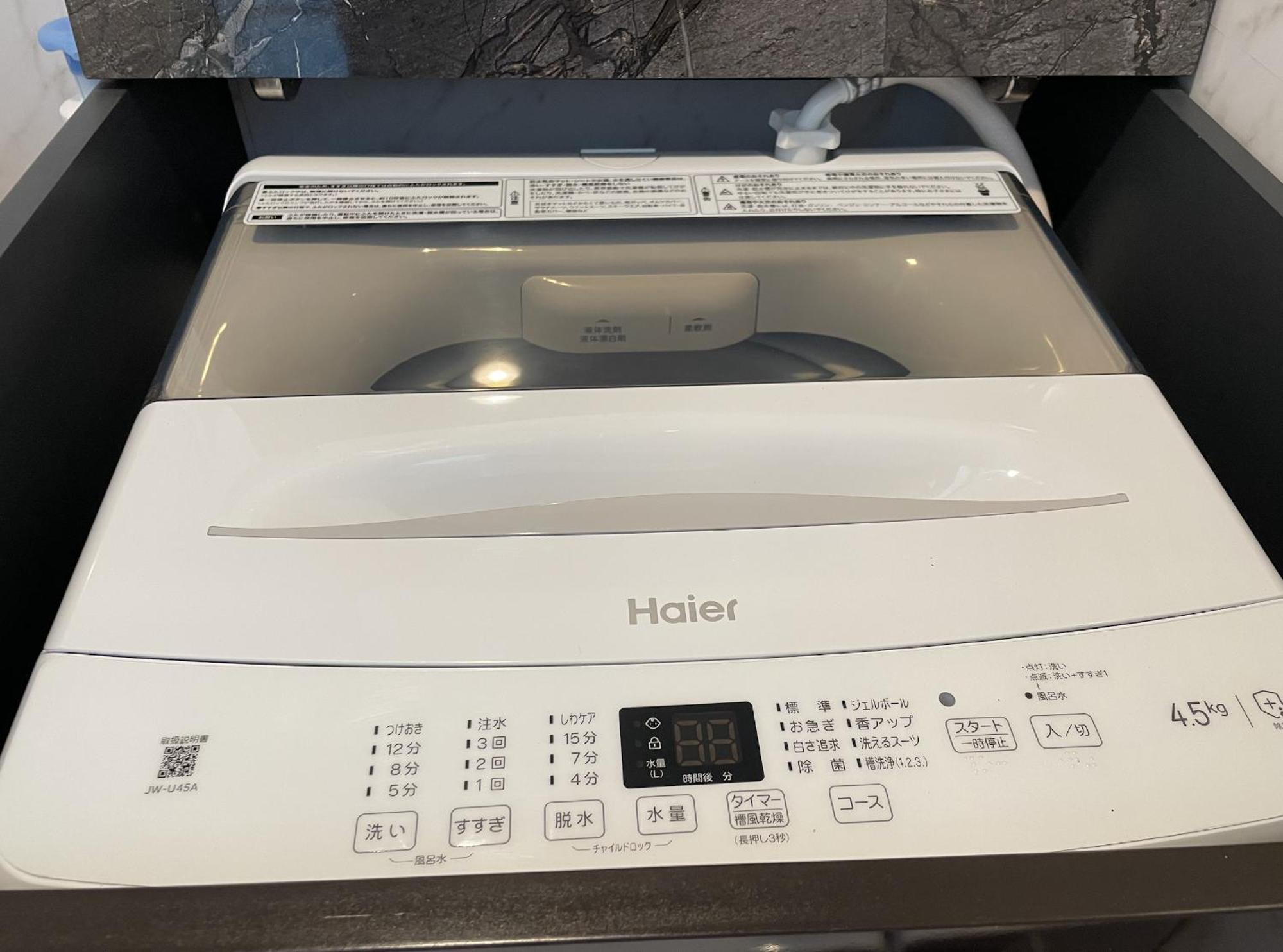 【newly Built】3mins To Sta./1km To Shinjuku/204 Apartment