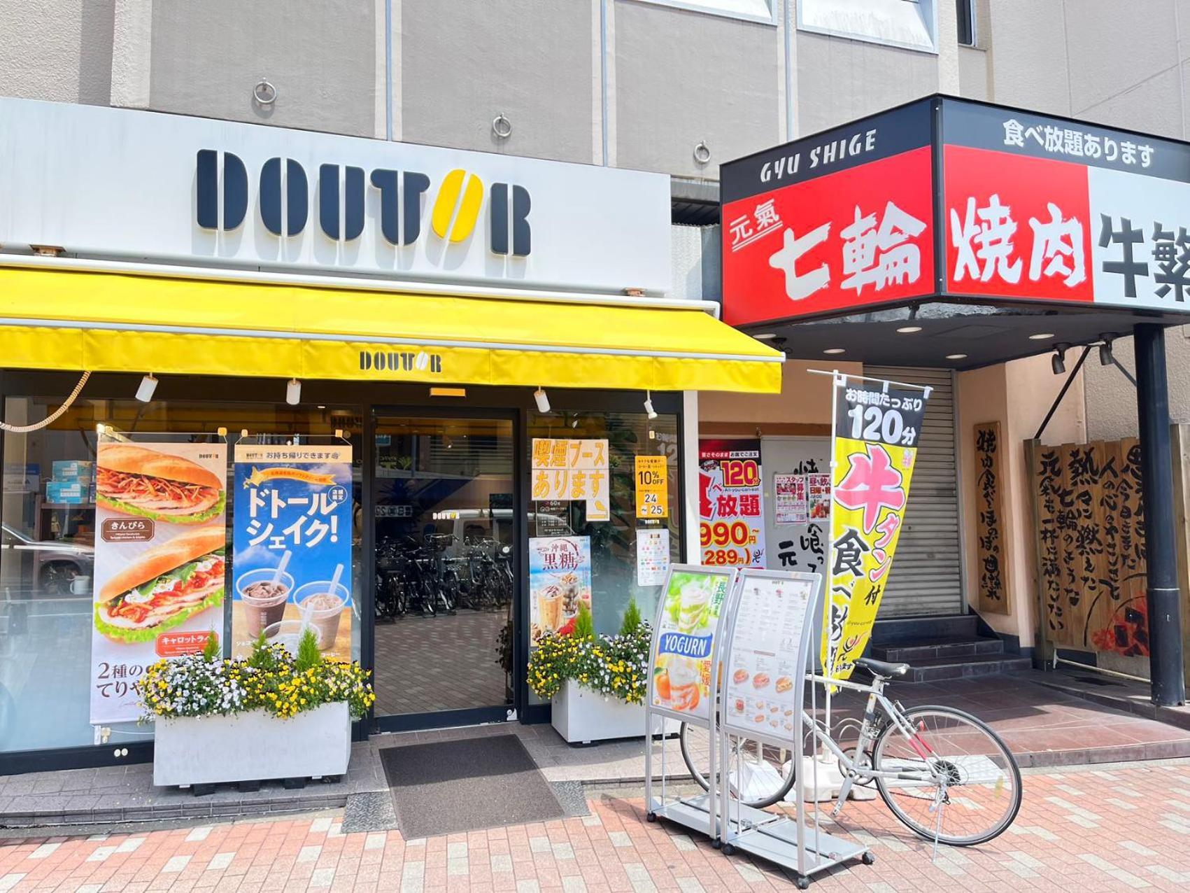 Mina House-駅徒歩3分 池袋徒歩圏 近新宿 新リフォーム 3部屋 * Tokyo