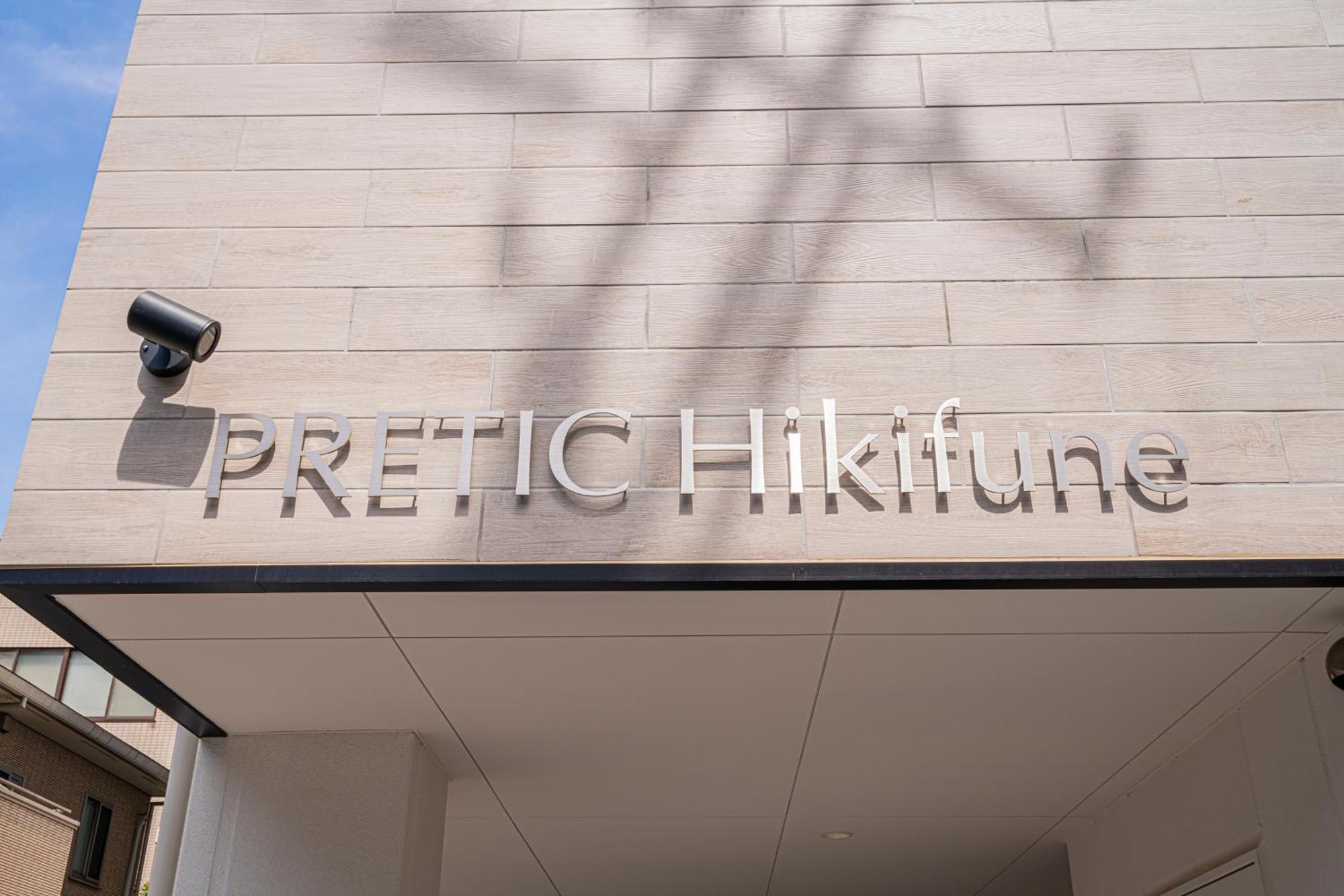 Apartment Zaito Pretic Hikifune *
