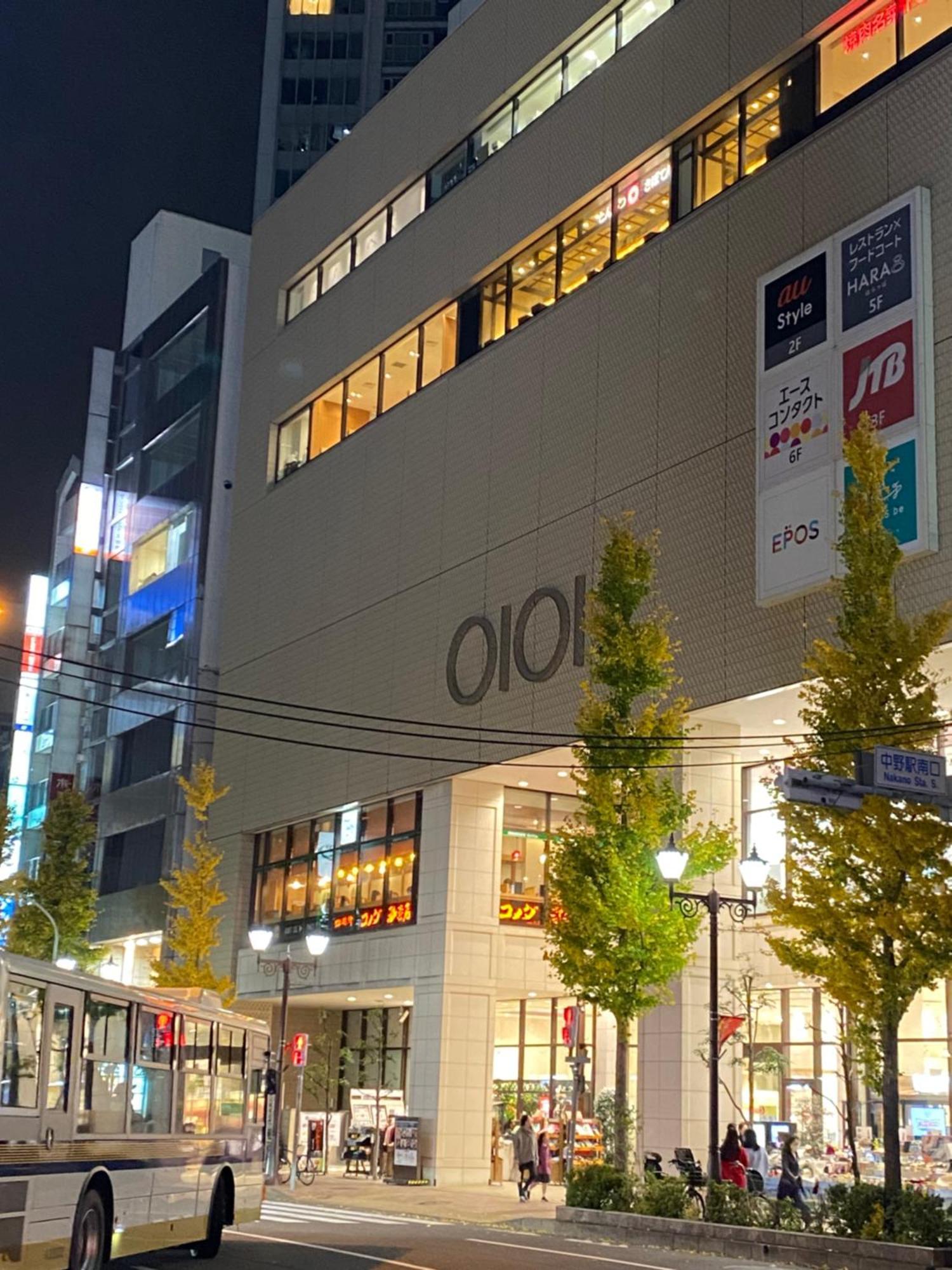 Convenient Unit 103 In Nakano *