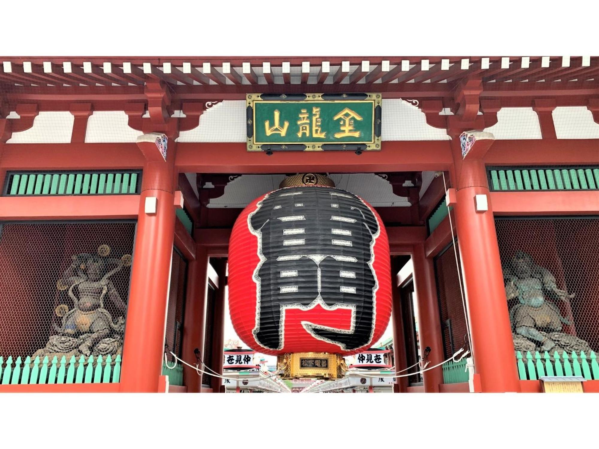 Asakusa - Vacation 17509v *