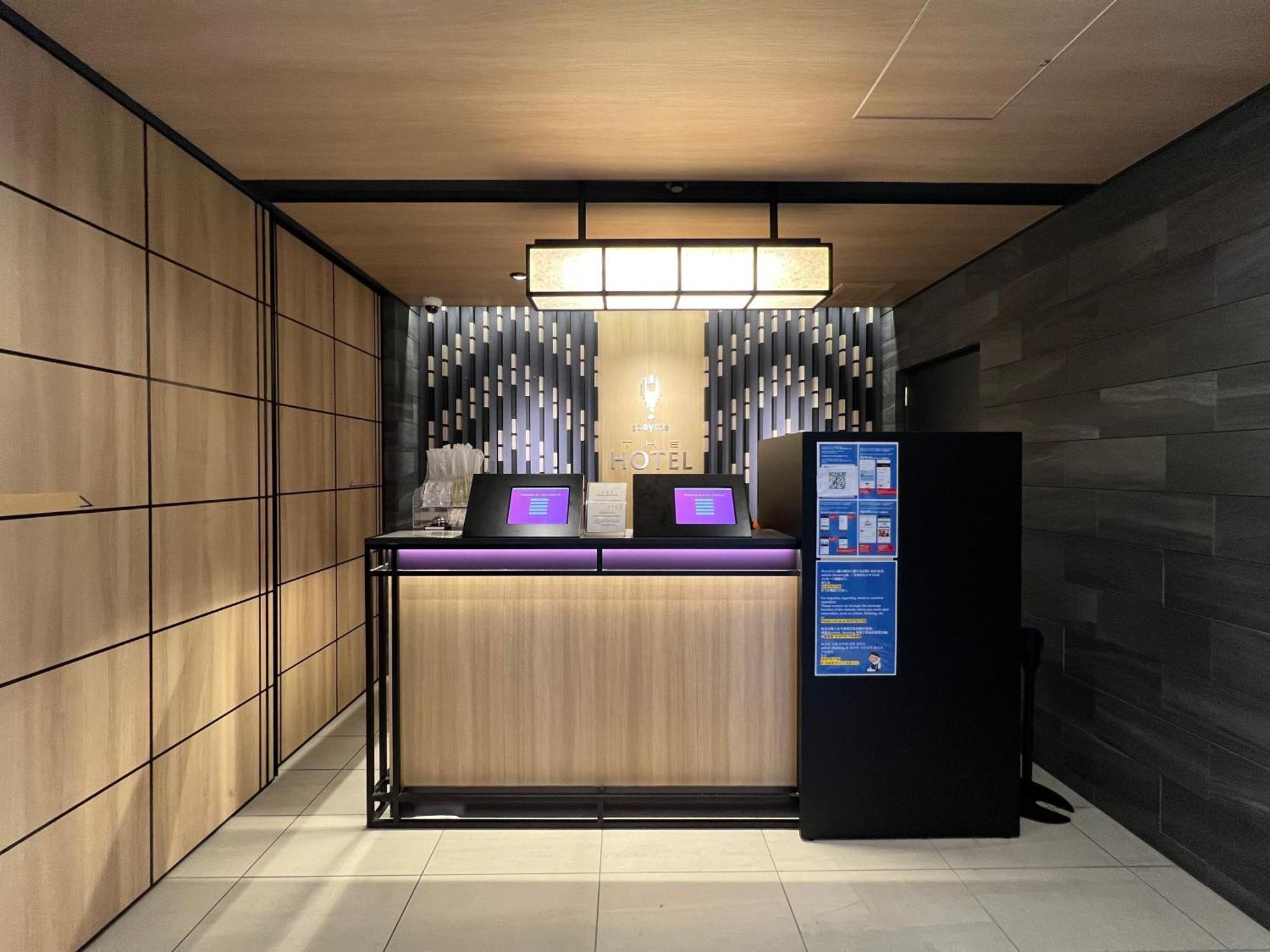 Aparthotel Stayme The Ueno 2*