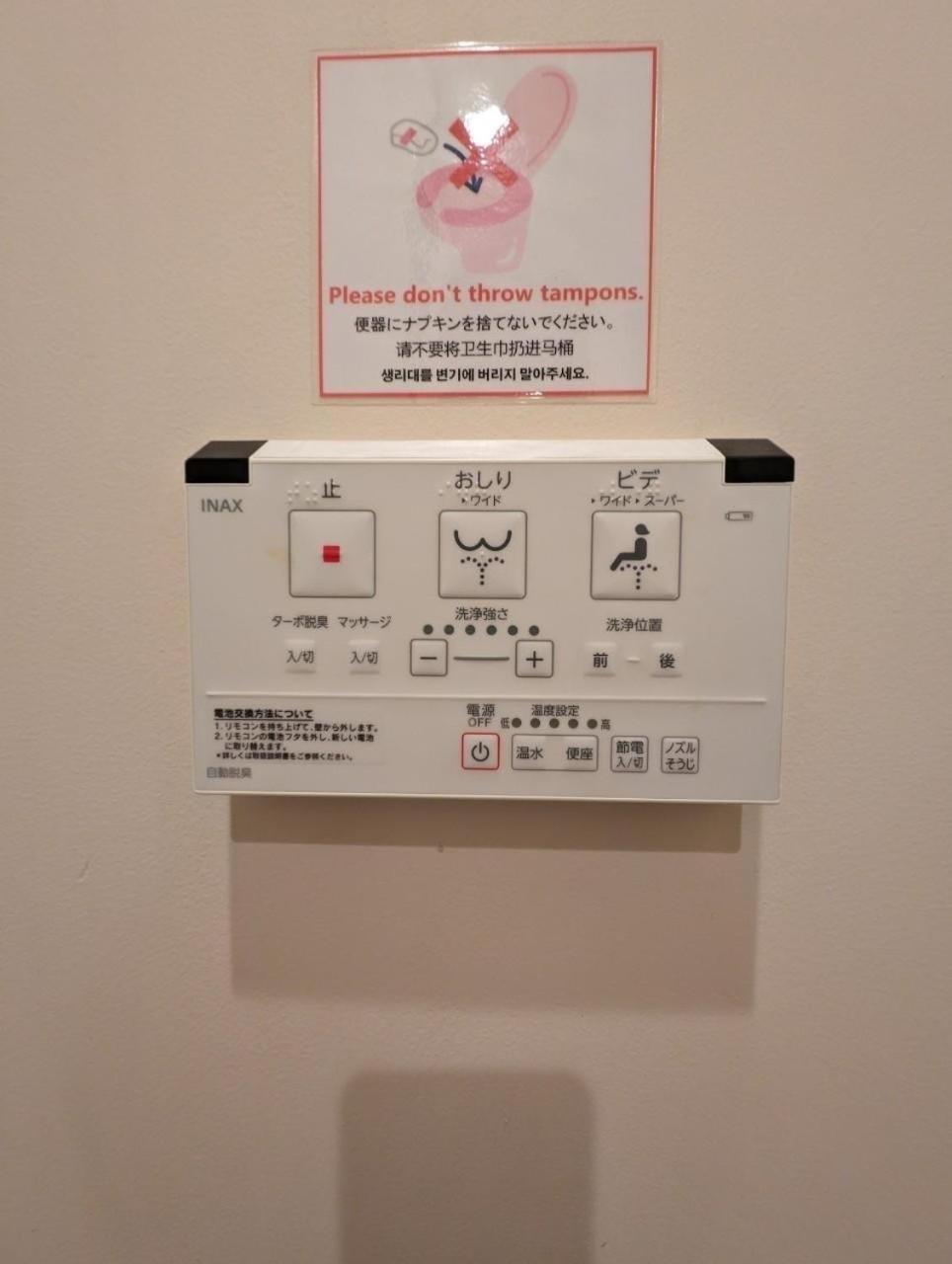 ホテル隅田川