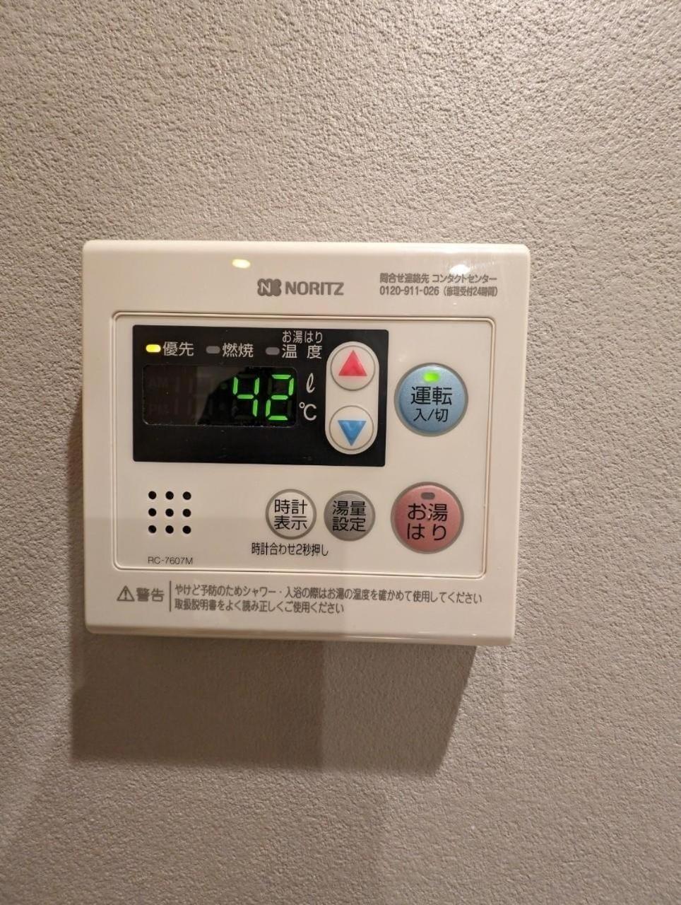 ホテル隅田川 Guest house Tokyo