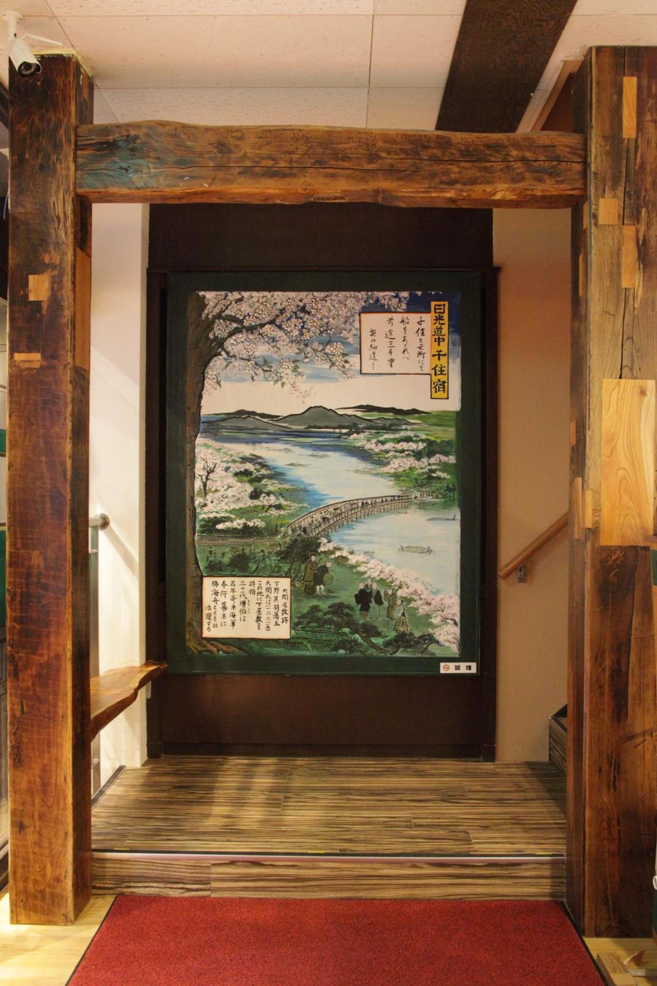 都電屋 Todenhotel Hotel 2*