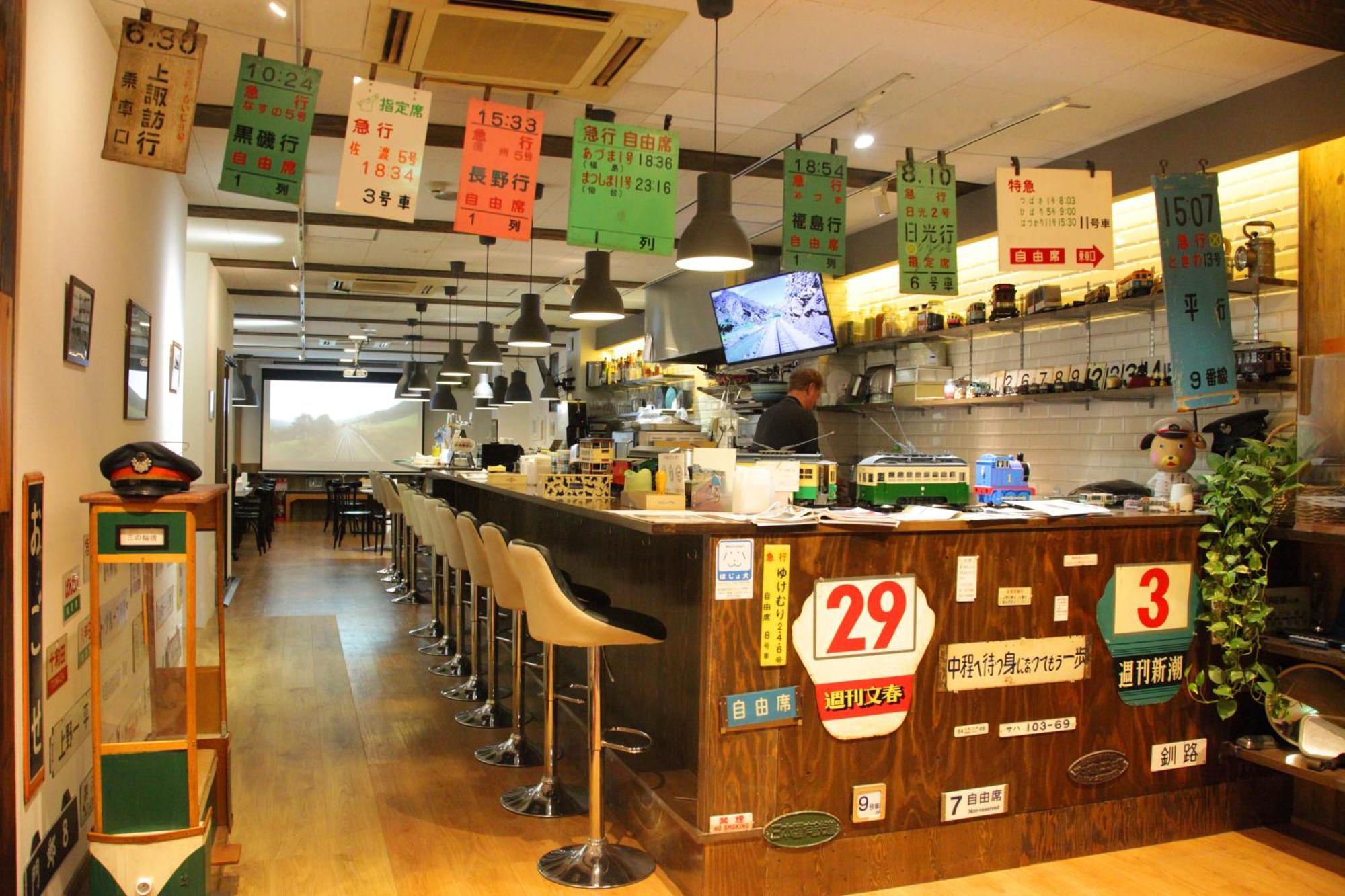 都電屋 Todenhotel Tokyo