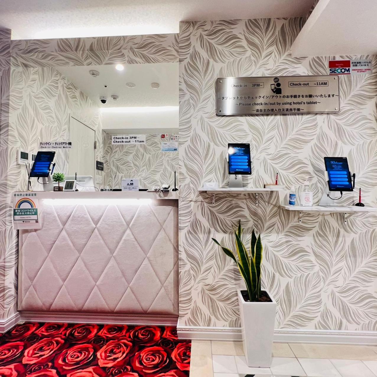 Hotel Hotaku Akihabara 3*