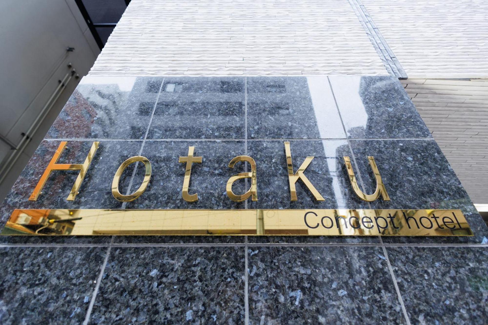 Hotaku Akihabara 3*