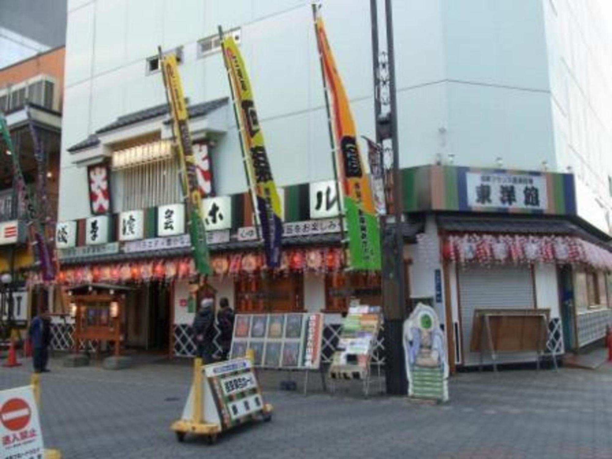 Hotel Asakusa - Vacation 17509v *