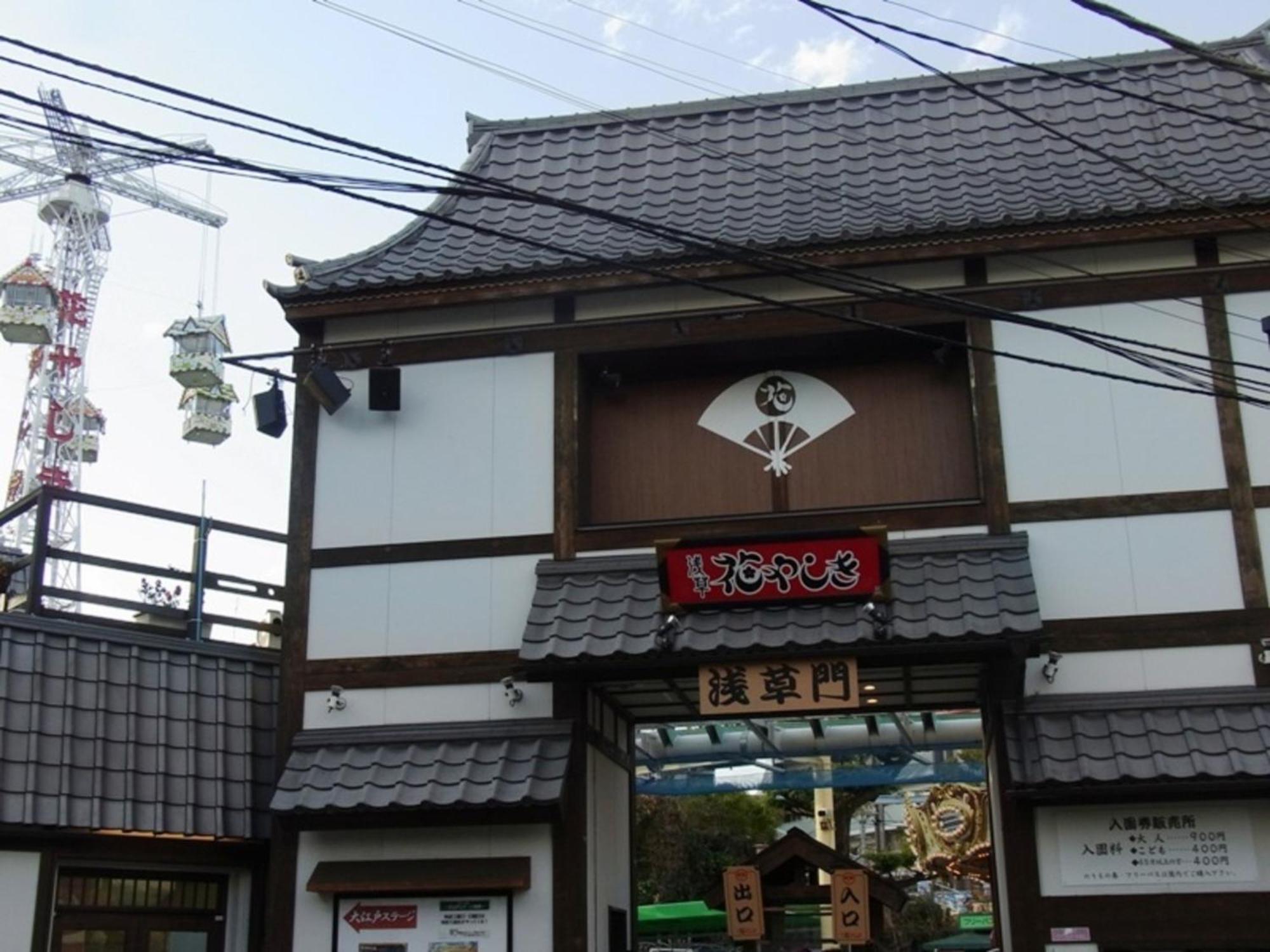 Hotel Asakusa - Vacation 17509v *