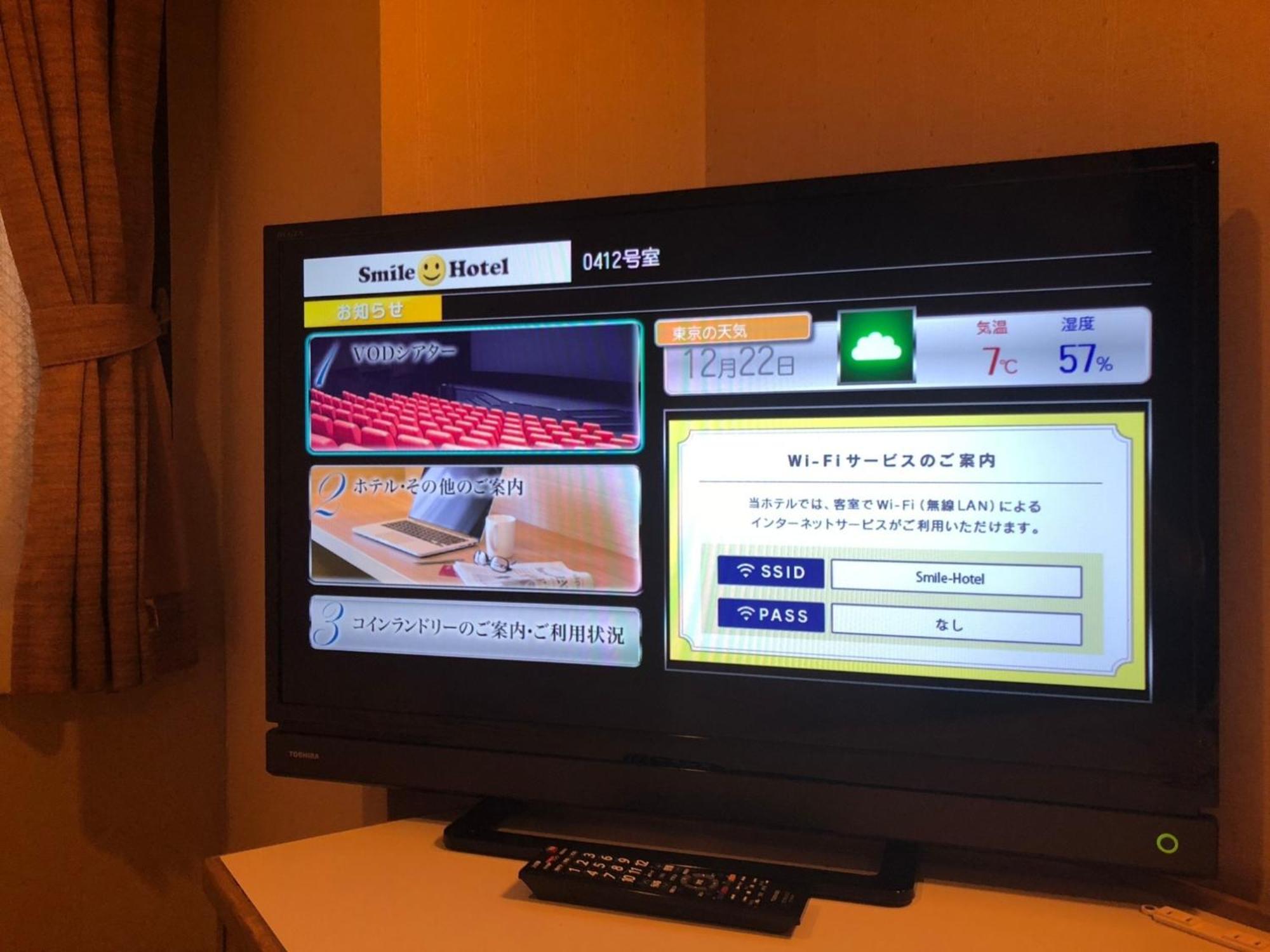 Smile Asakusa 3*