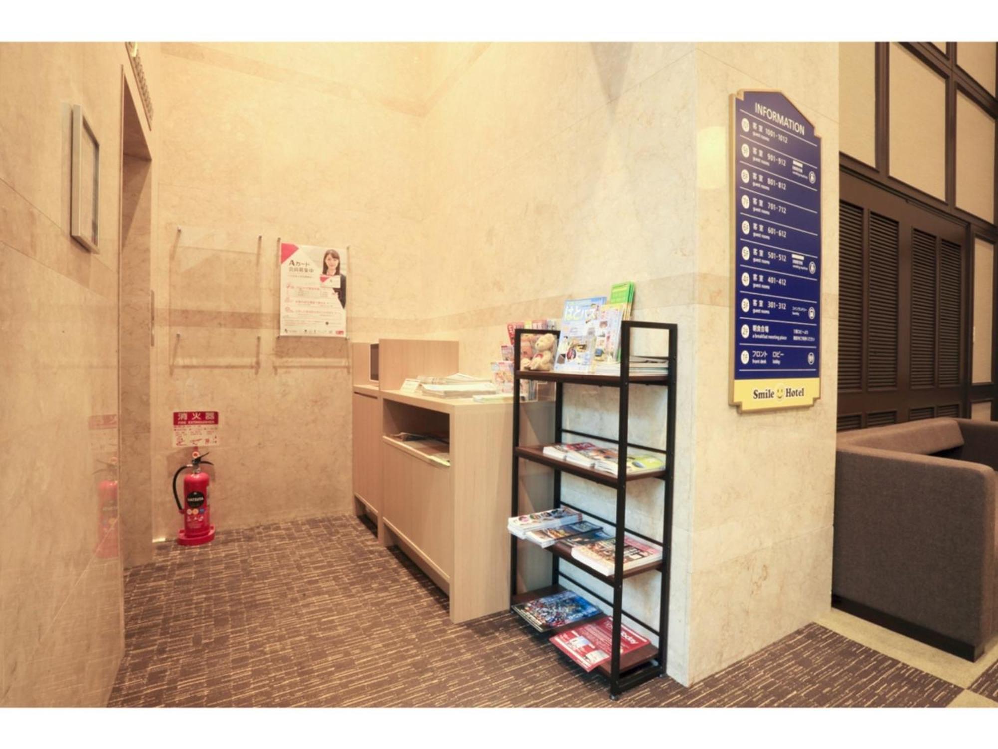 Hotel Smile Asakusa 3*