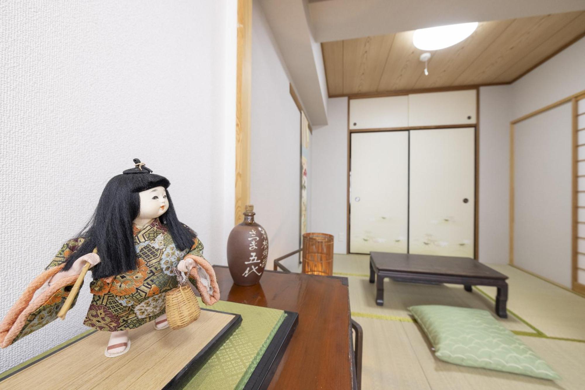 Komorebi Apartment