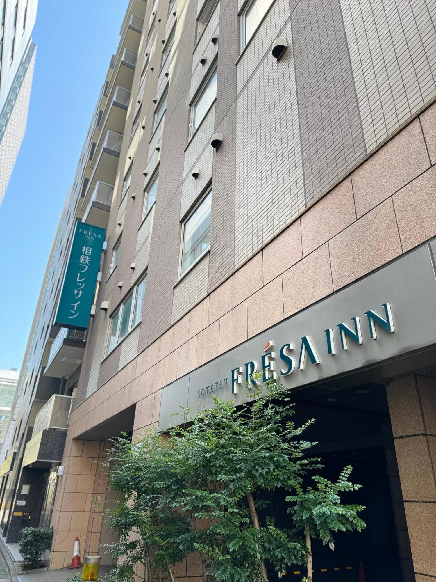 Sotetsu Fresa Tokyo-kyobashi 3*