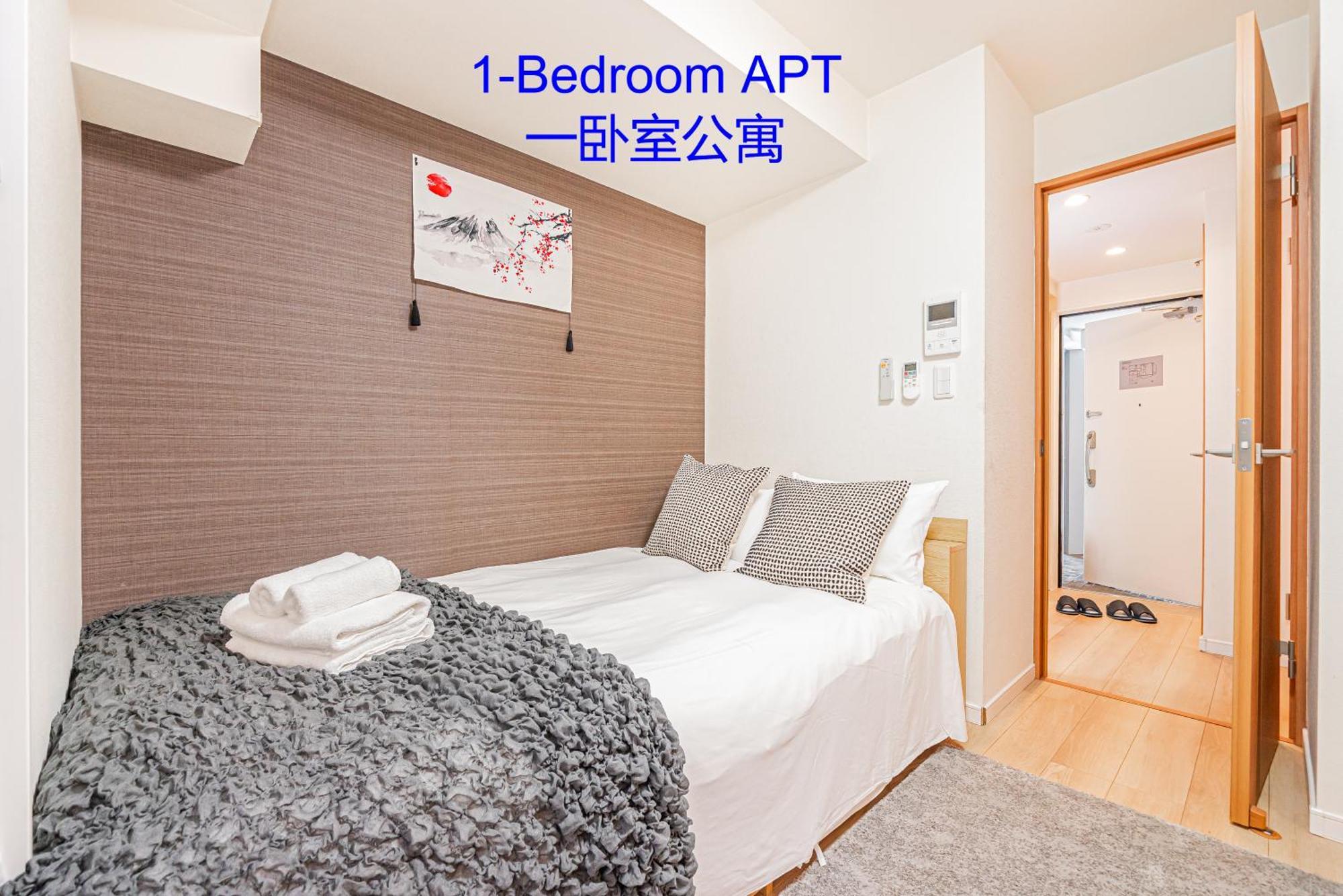 Ryogoku Cosy Apartｍent 6mins To Metro On Foot * Tokyo