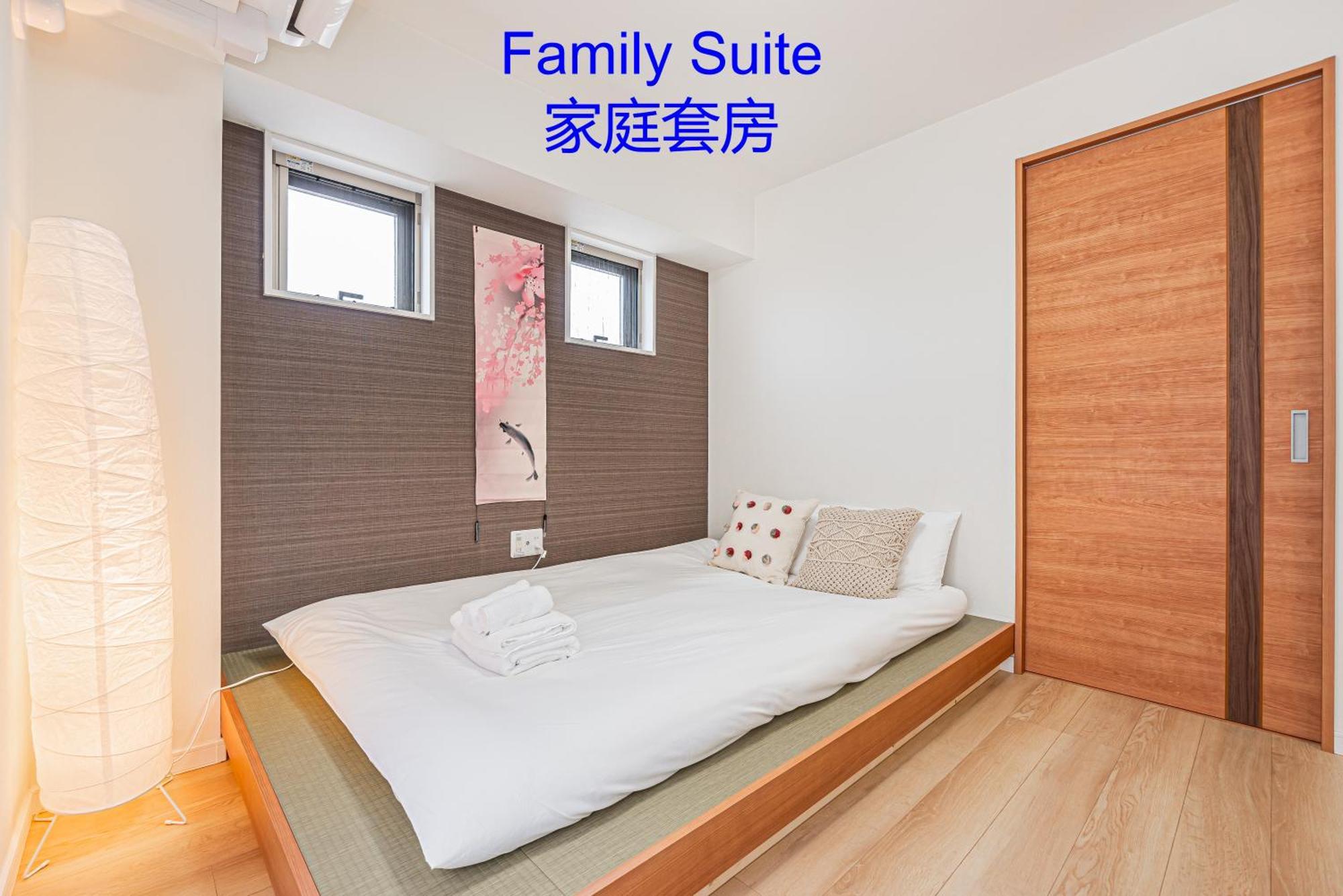 Ryogoku Cosy Apartｍent 6mins To Metro On Foot Tokyo