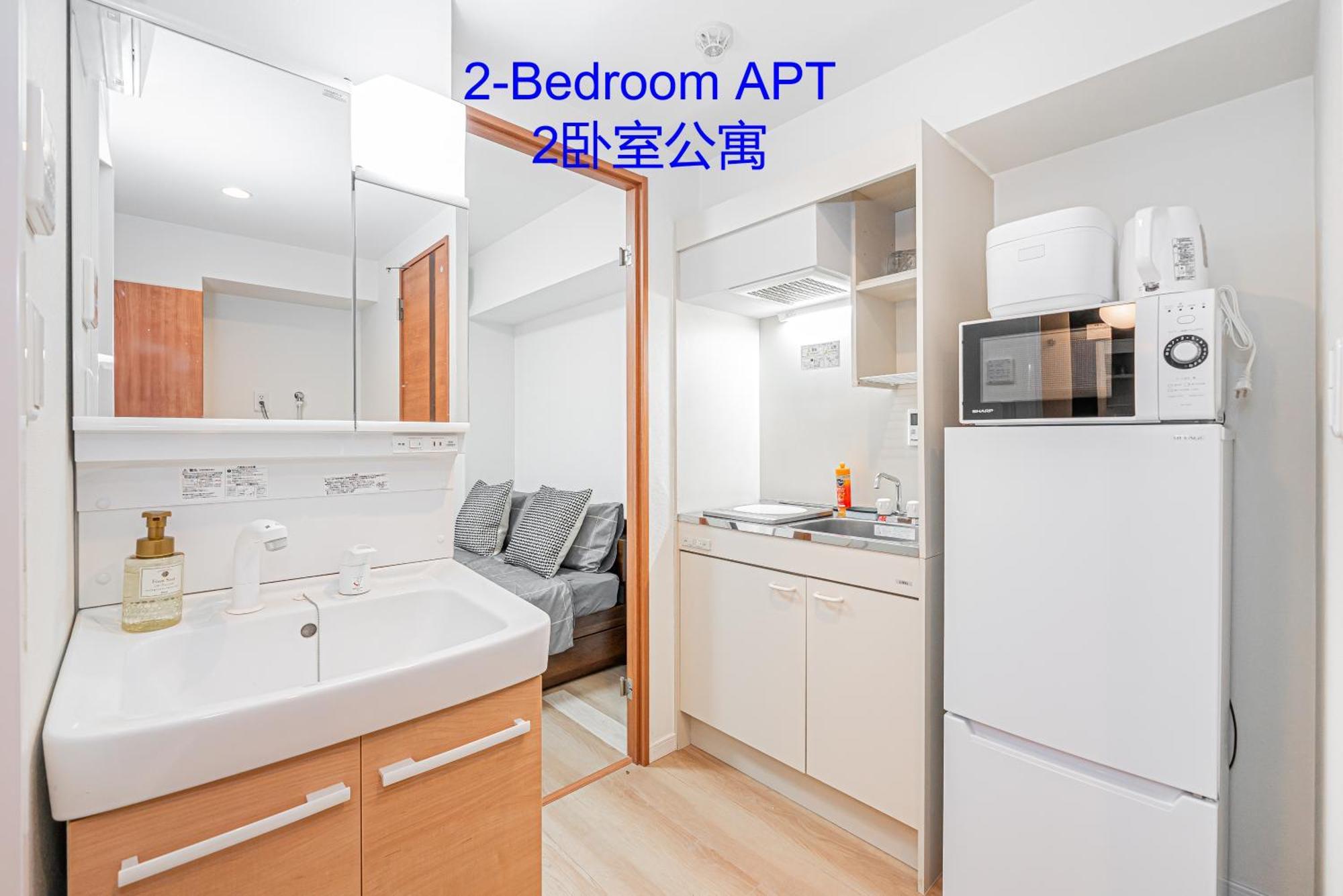 Apartment Ryogoku Cosy Apartｍent 6mins To Metro On Foot