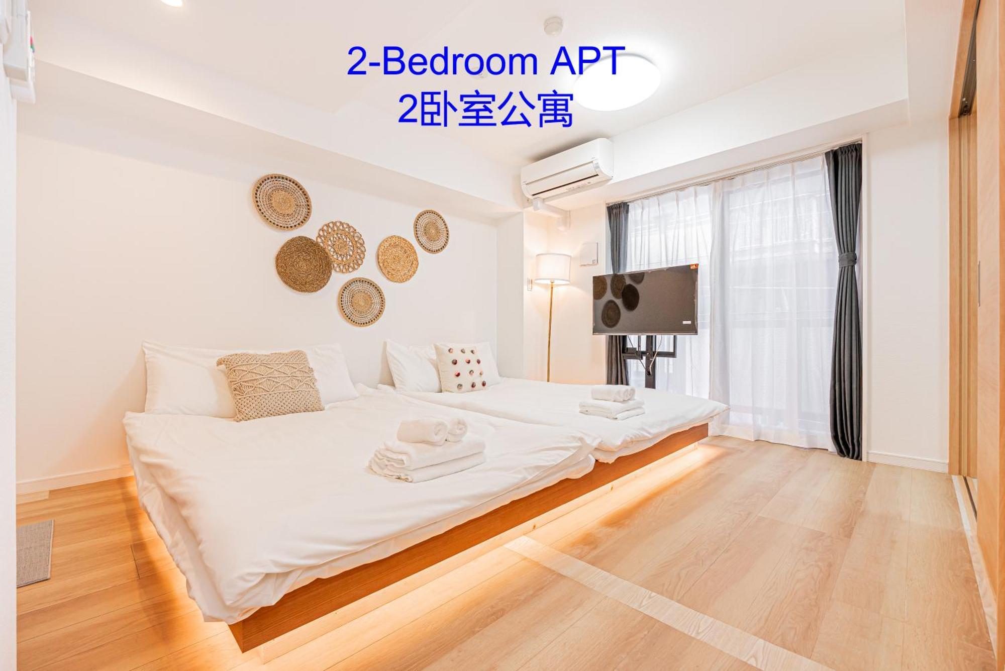 Apartment Ryogoku Cosy Apartｍent 6mins To Metro On Foot Tokyo