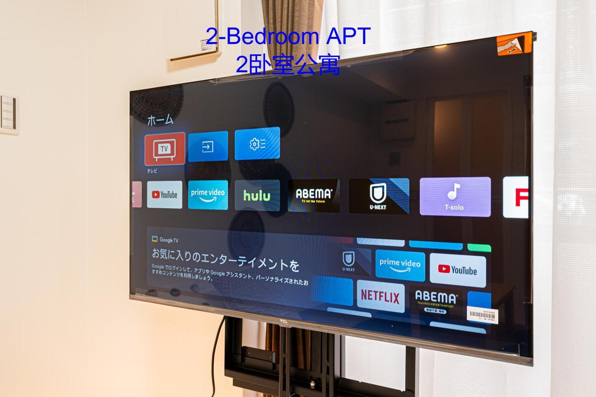Ryogoku Cosy Apartｍent 6mins To Metro On Foot Apartment *