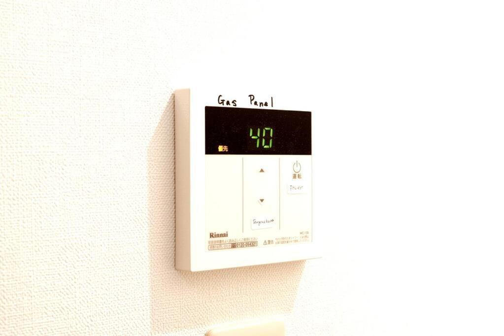 アンドステイ幡ヶ谷202 Tokyo